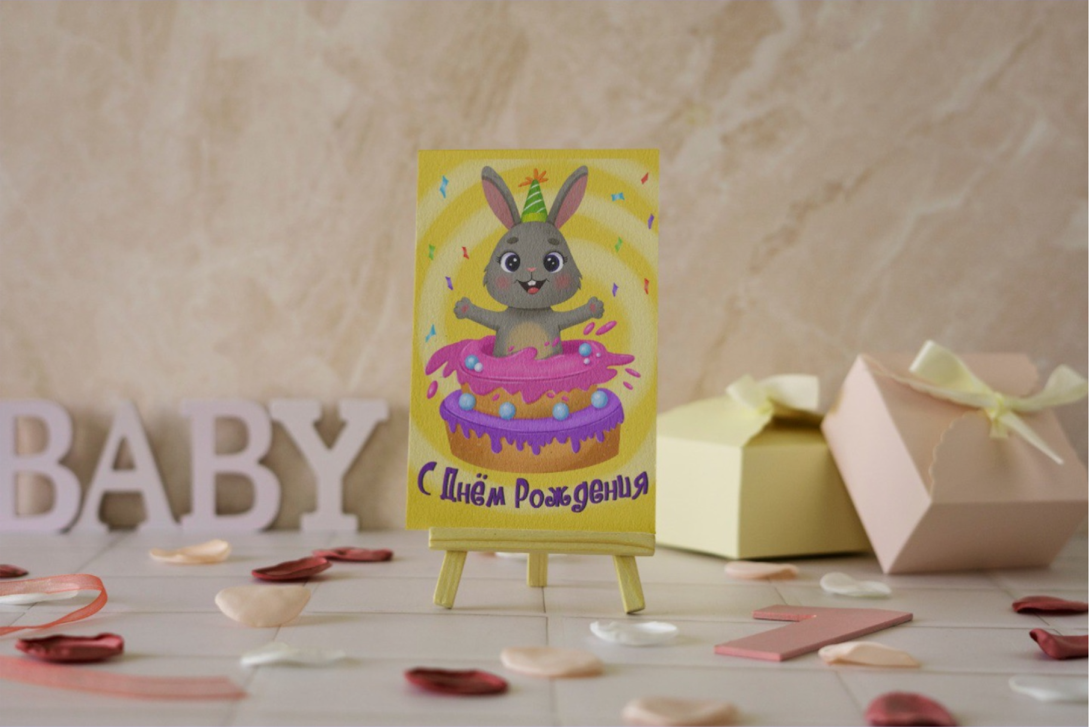 Children's Illustration for post card — Изображение №2 — Иллюстрация на Dprofile