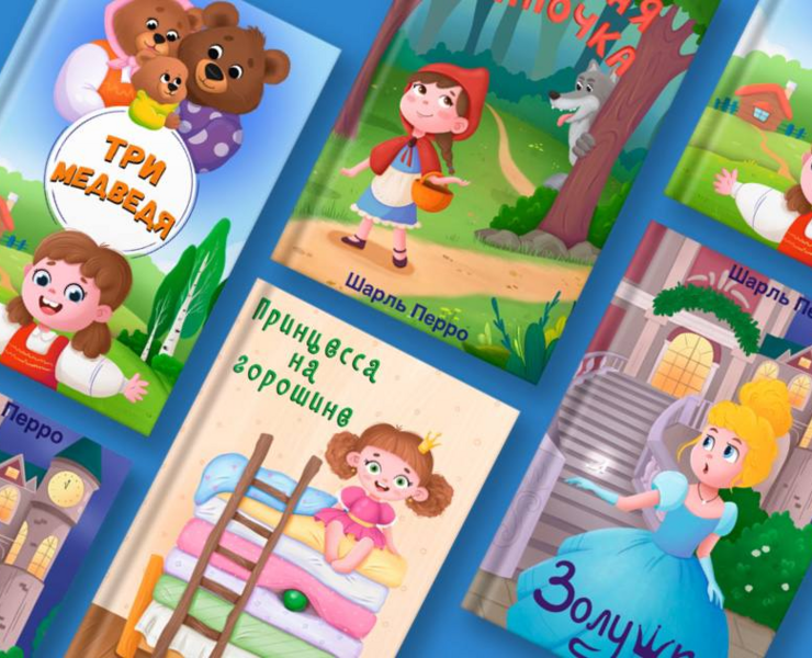 Children's book cover illustrations — Иллюстрация на Dprofile