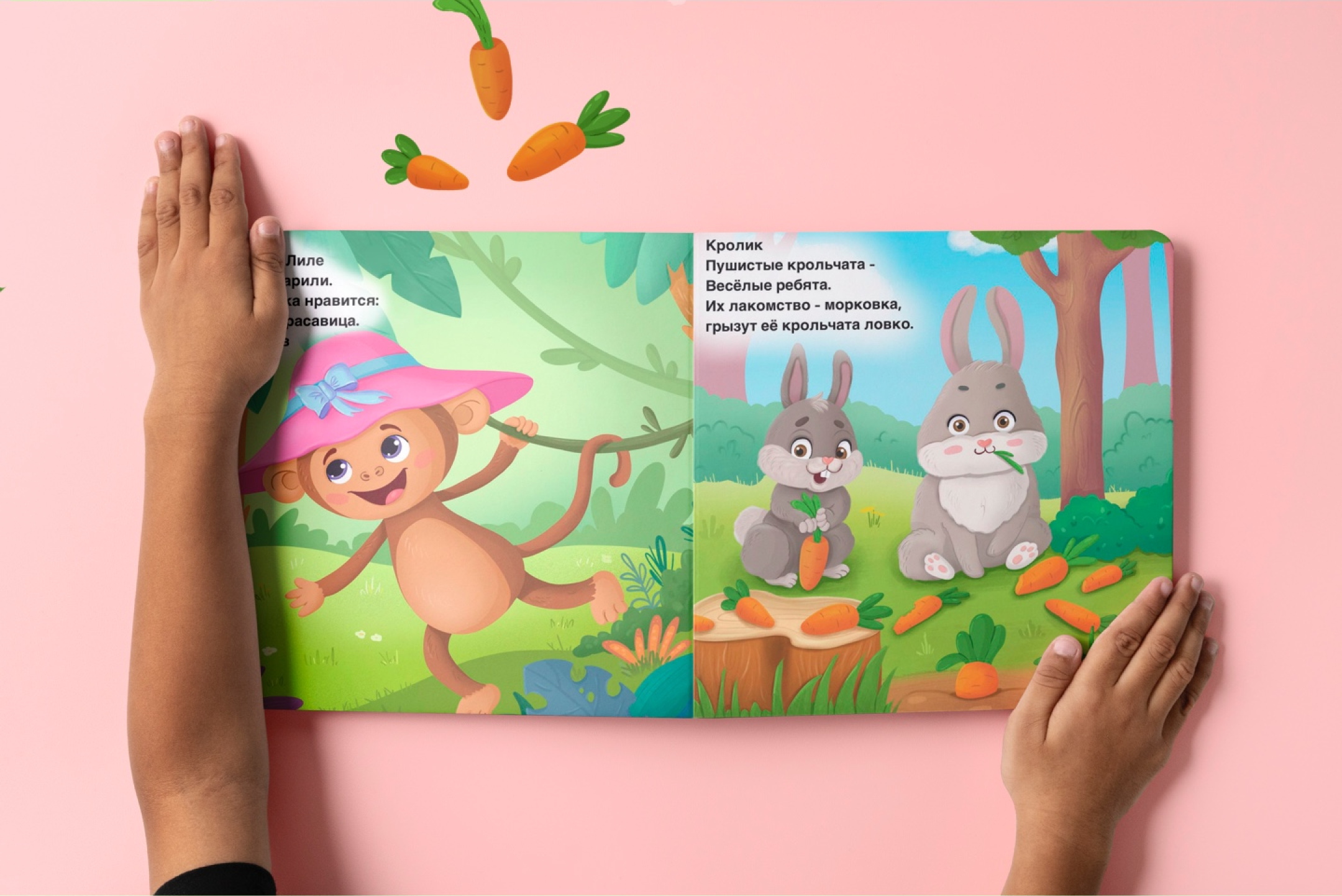Children's book illustration — Изображение №4 — Иллюстрация на Dprofile