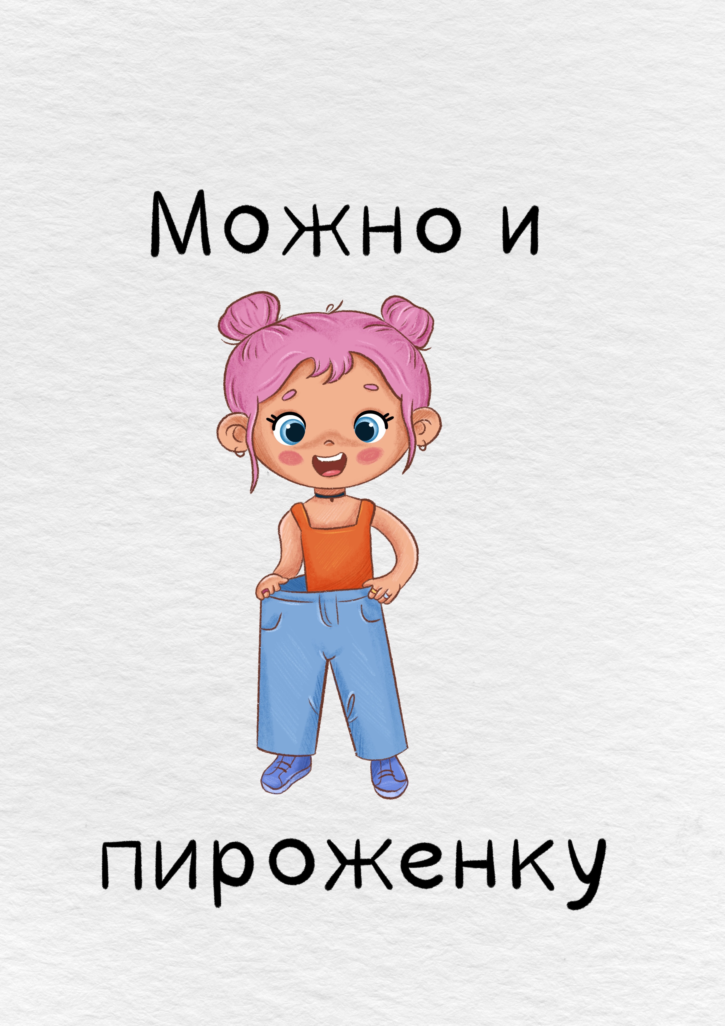 Postcards for coffee shops — Изображение №4 — Иллюстрация на Dprofile