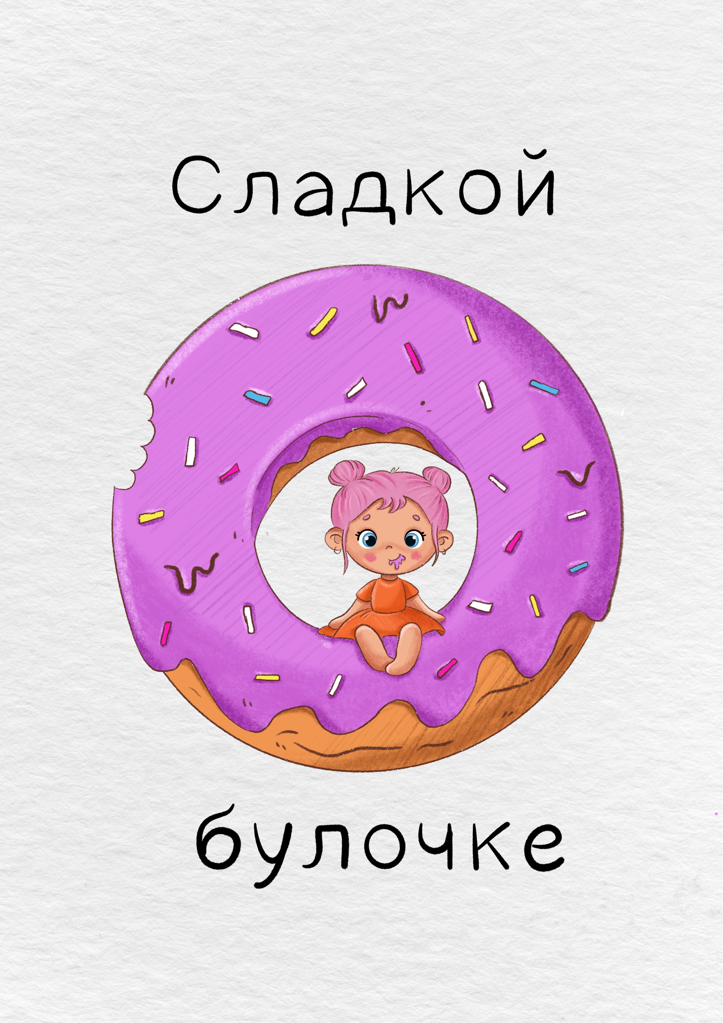 Postcards for coffee shops — Изображение №9 — Иллюстрация на Dprofile