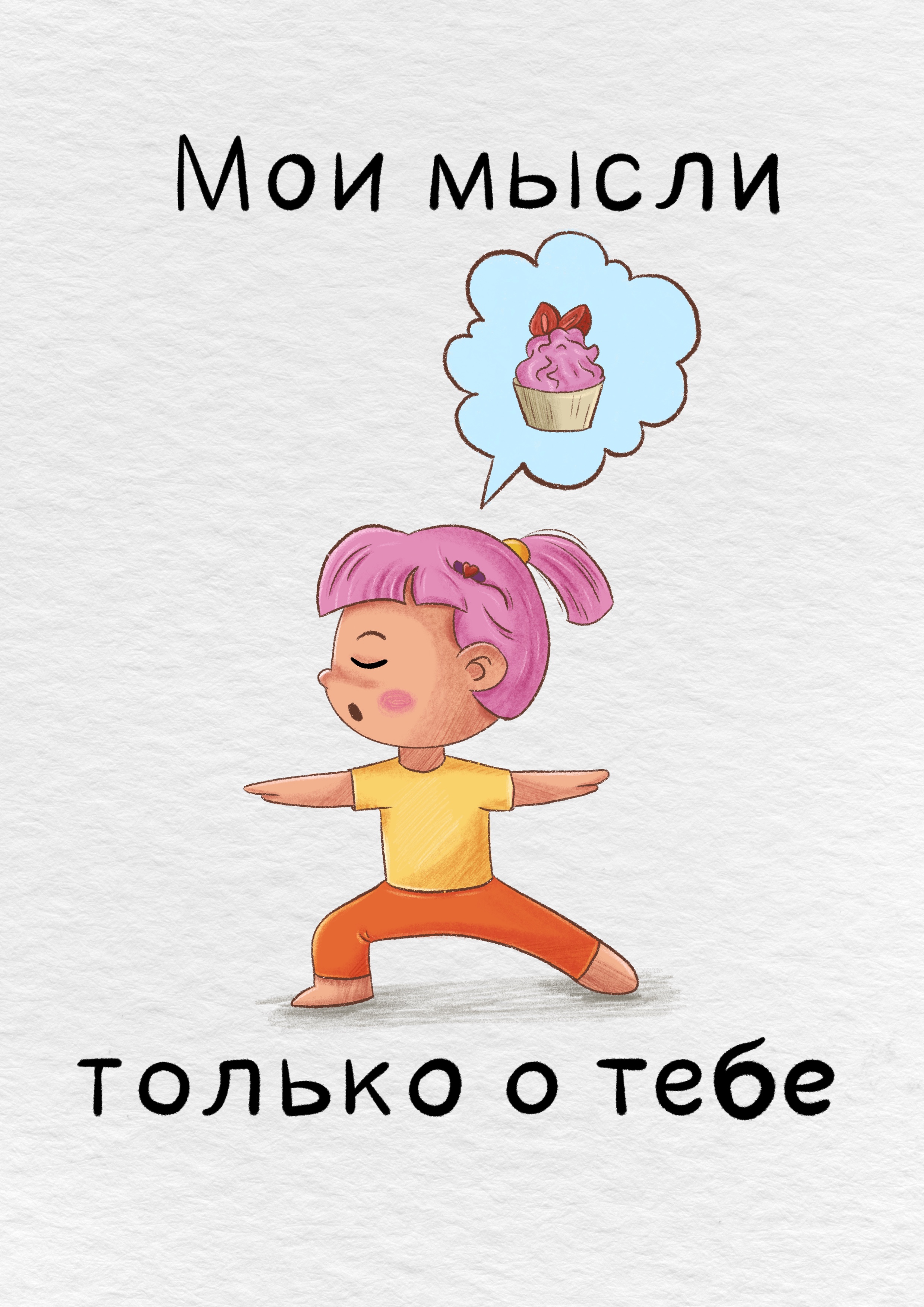 Postcards for coffee shops — Изображение №3 — Иллюстрация на Dprofile
