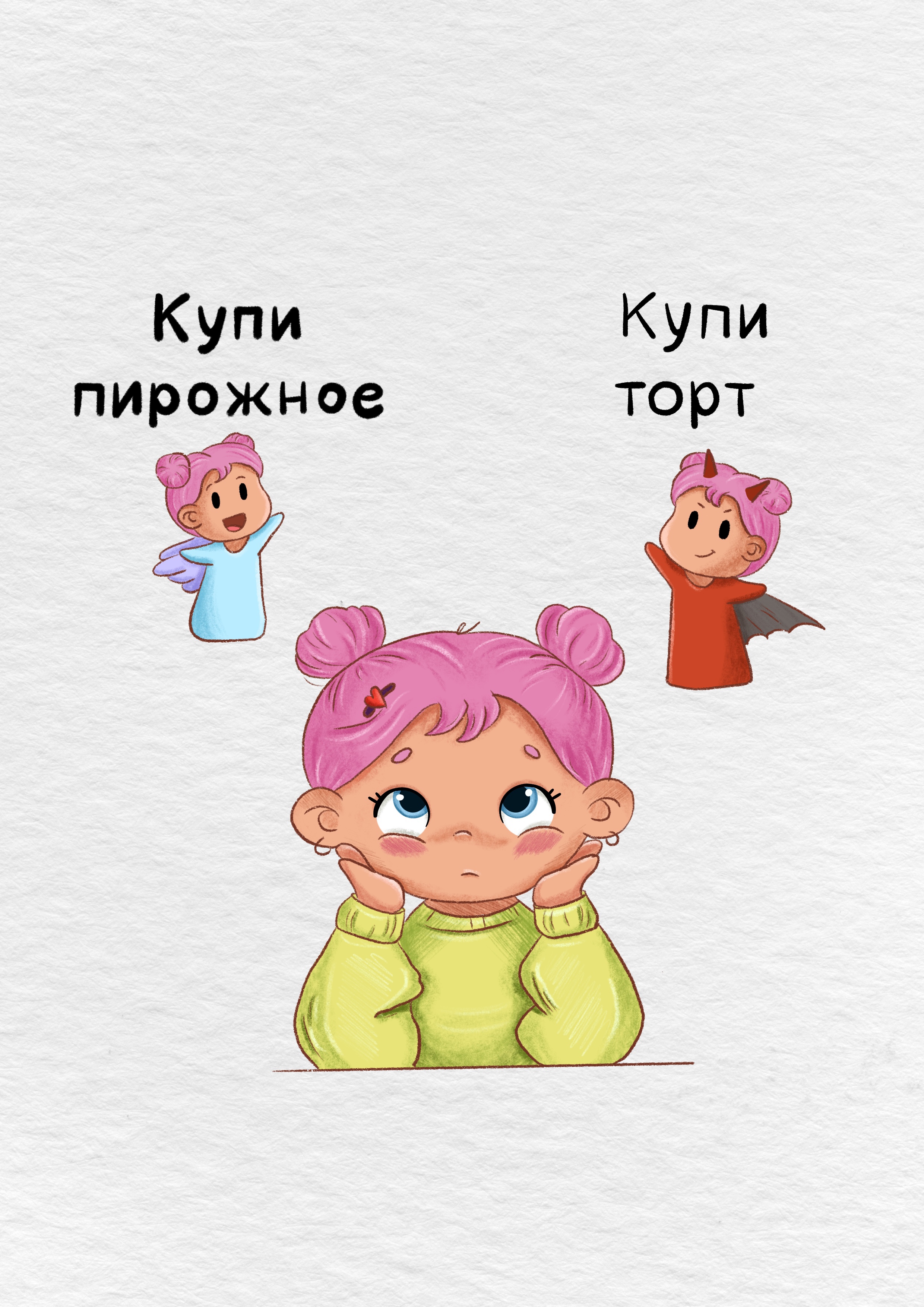 Postcards for coffee shops — Изображение №5 — Иллюстрация на Dprofile