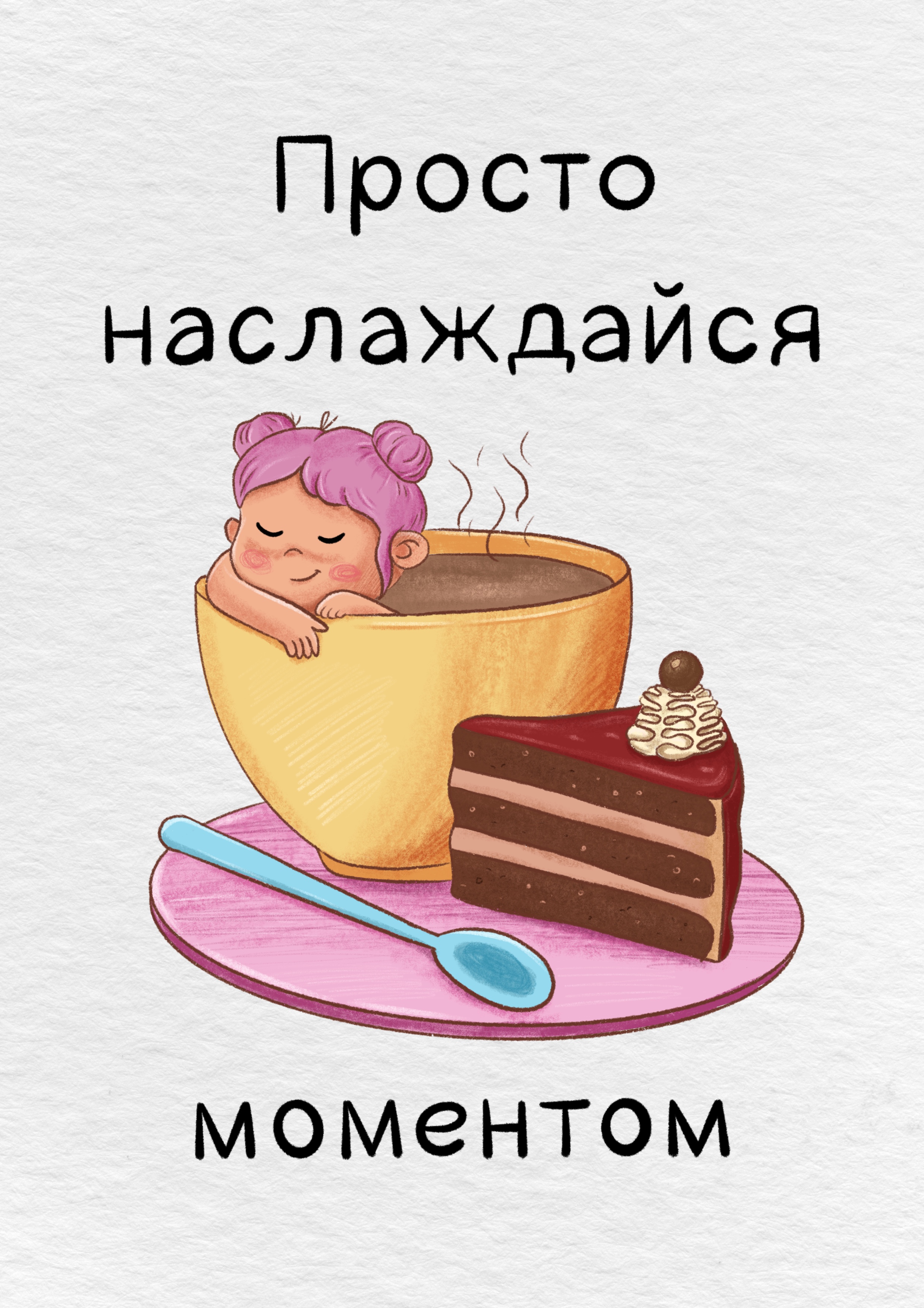 Postcards for coffee shops — Изображение №1 — Иллюстрация на Dprofile