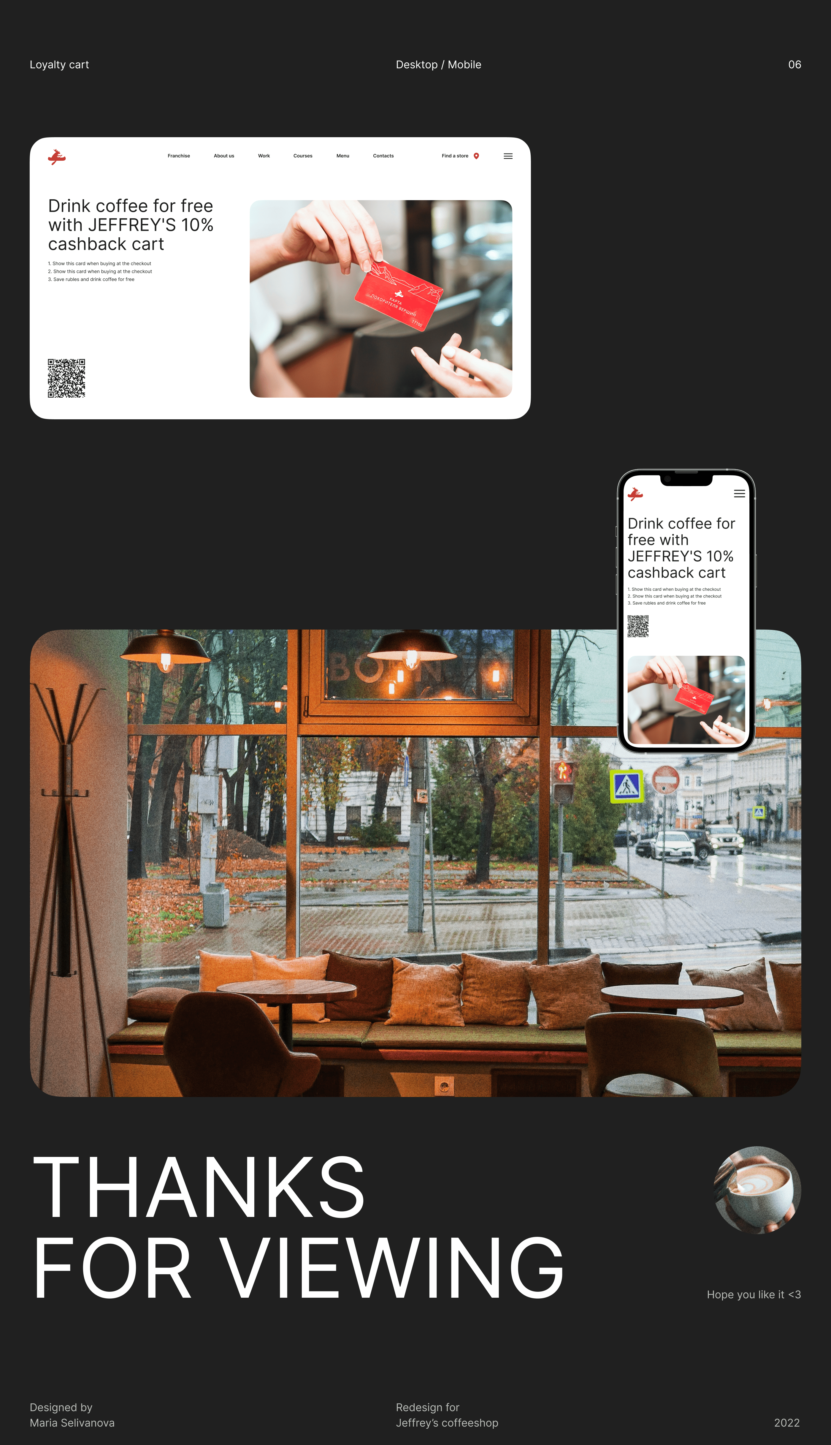 Website redesign for Jeffrey's coffeeshop — Изображение №6 — Интерфейсы на Dprofile