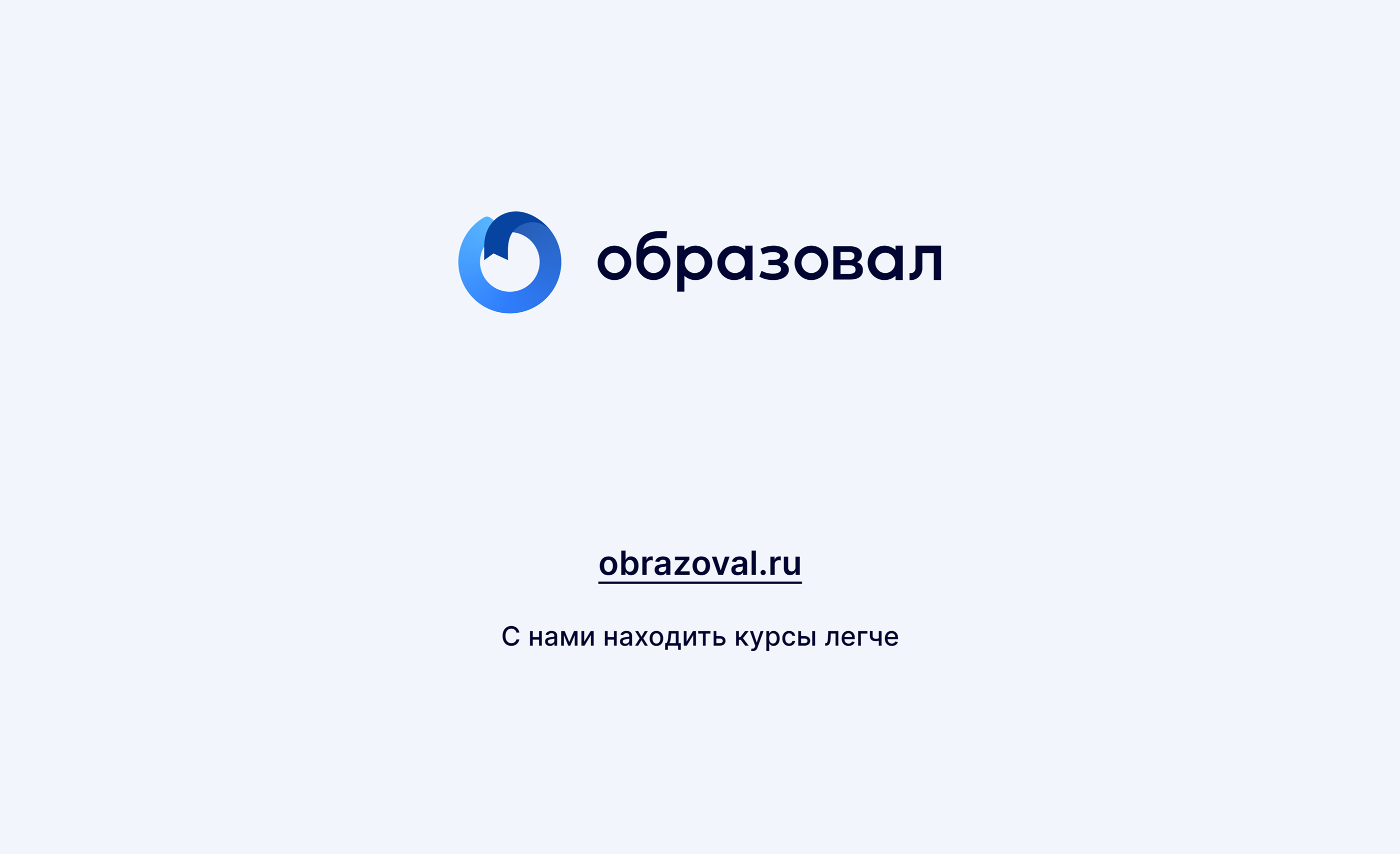 Агрегатор курсов «Образовал» — Изображение №8 — Брендинг, Интерфейсы на Dprofile