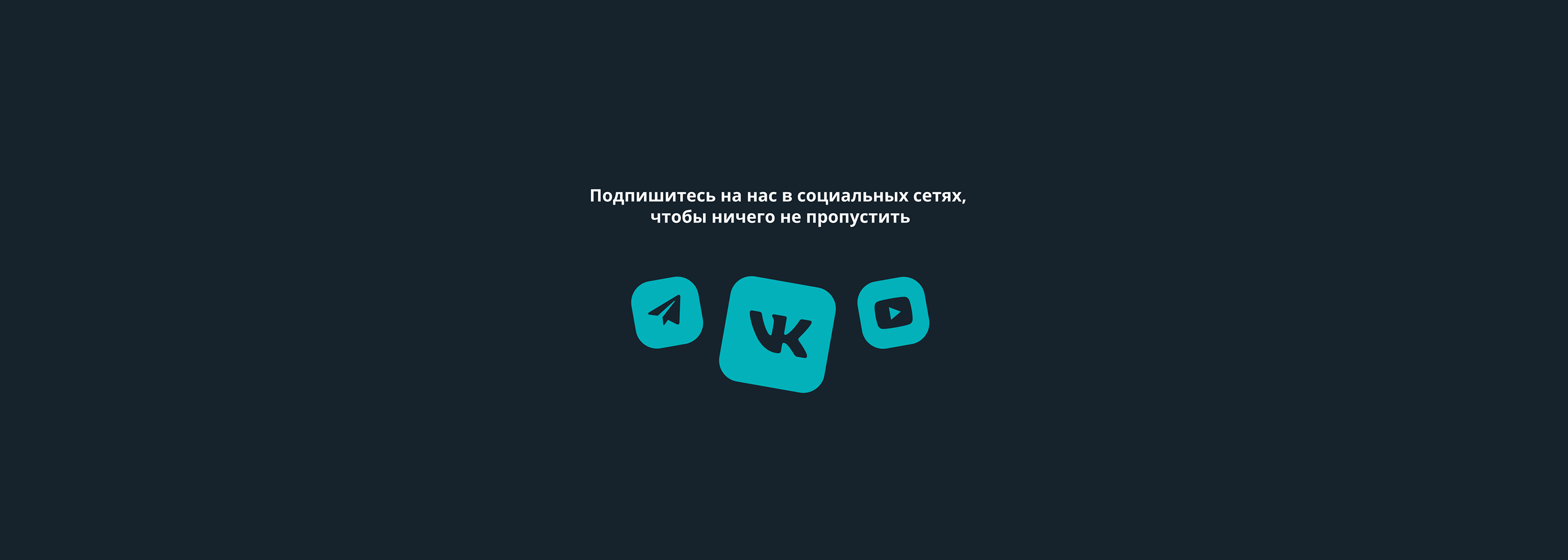 Платформа «Конструкториум» — Изображение №12 — Графика, Интерфейсы на Dprofile