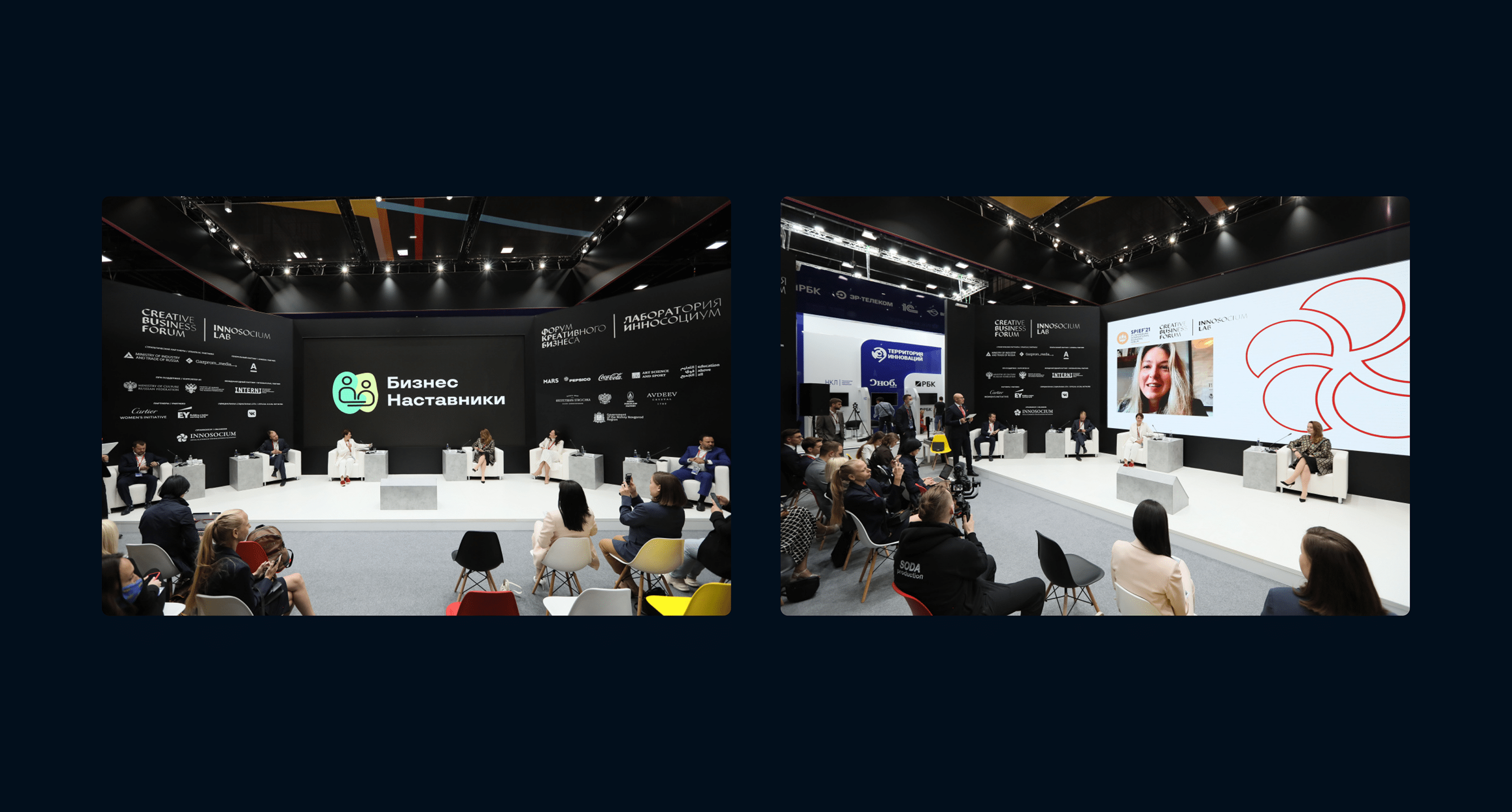 Бизнес-наставники — site — Изображение №4 — Брендинг, Интерфейсы на Dprofile