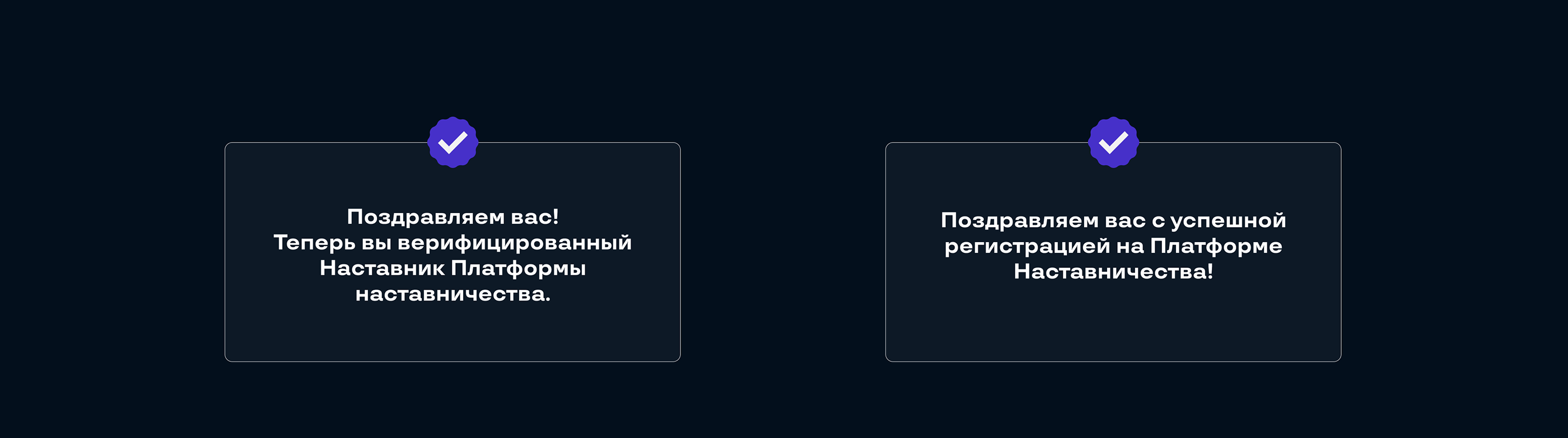 Бизнес-наставники — site — Изображение №8 — Брендинг, Интерфейсы на Dprofile