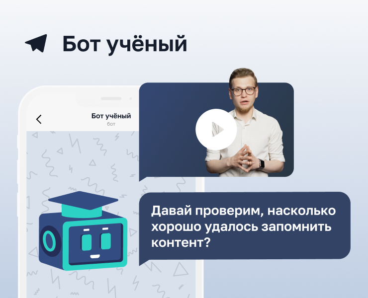 Бот учёный — Графика, Маркетинг на Dprofile