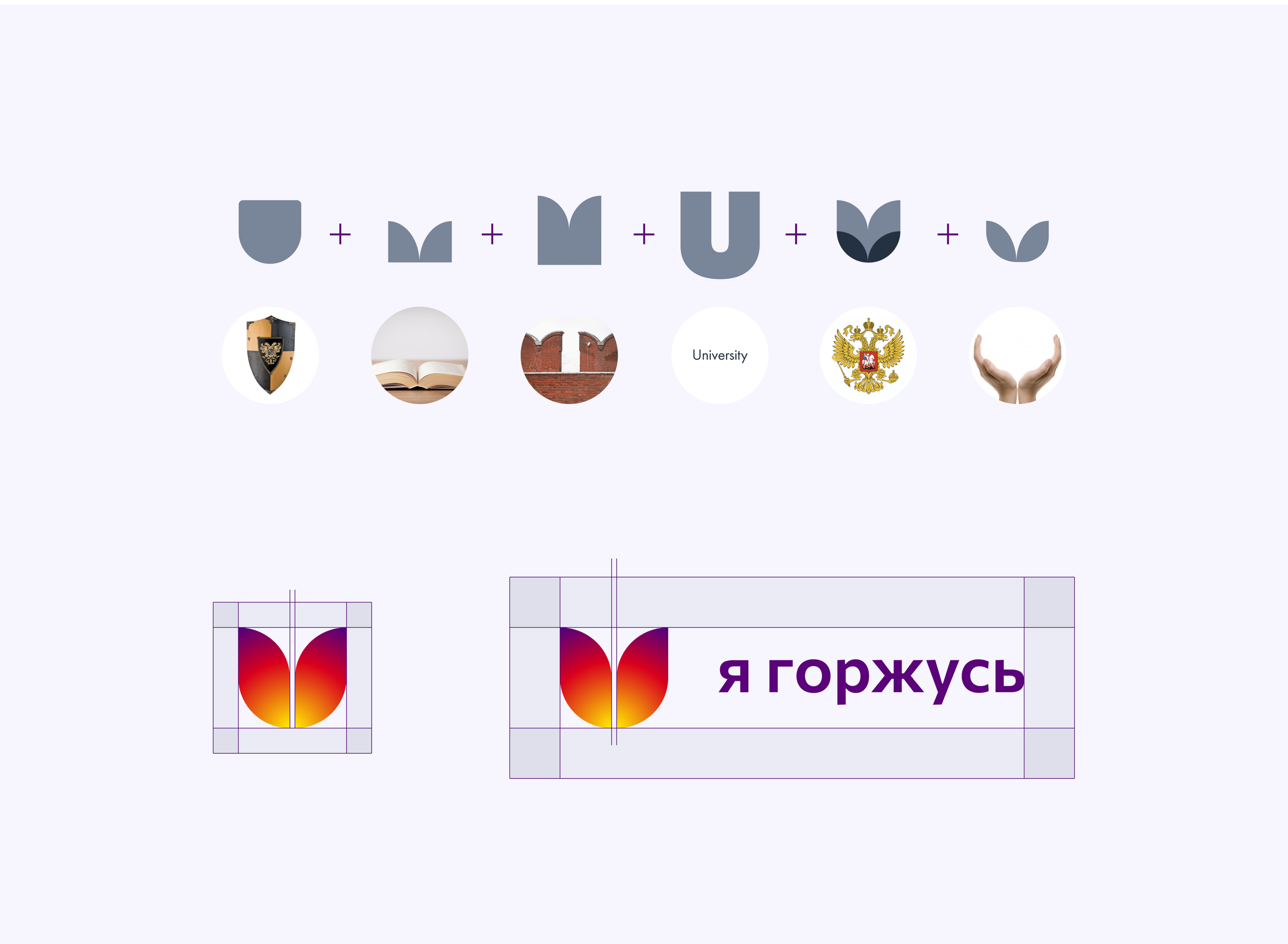 АСК «Я горжусь» / logo / identity — Изображение №3 — Брендинг, Маркетинг на Dprofile
