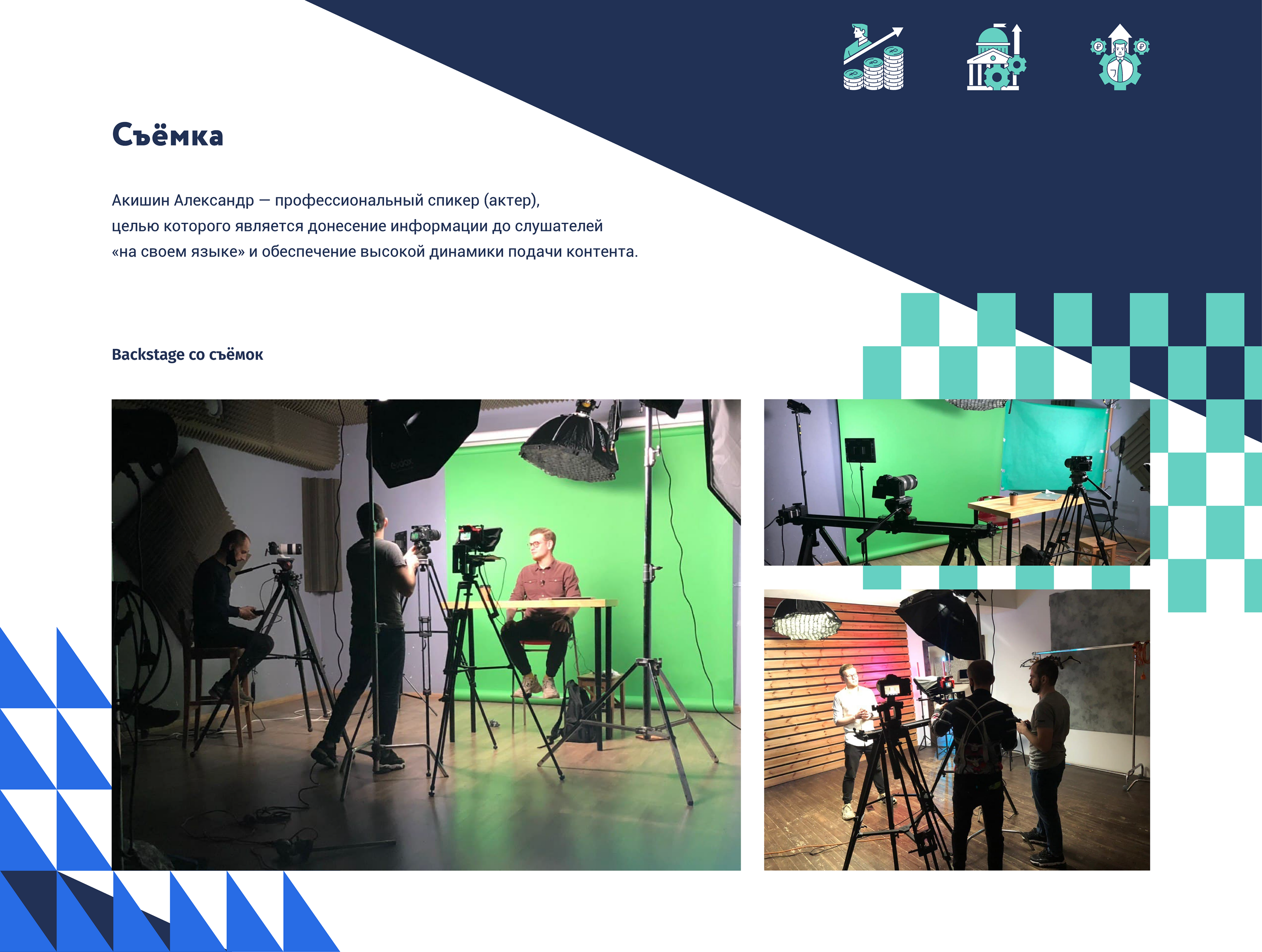 Образовательный курс для Coursera — Изображение №8 — Иллюстрация, Анимация на Dprofile