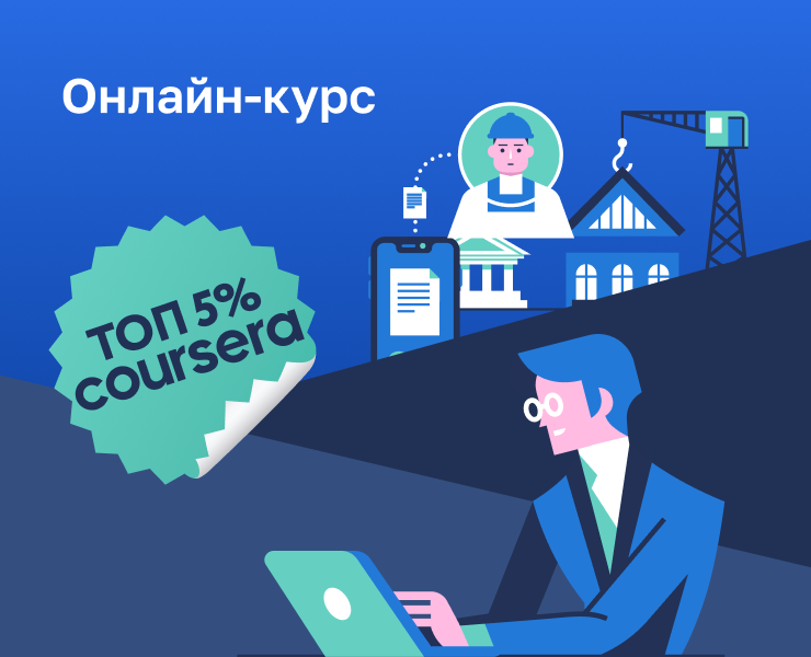 Образовательный курс для Coursera — Иллюстрация, Анимация на Dprofile