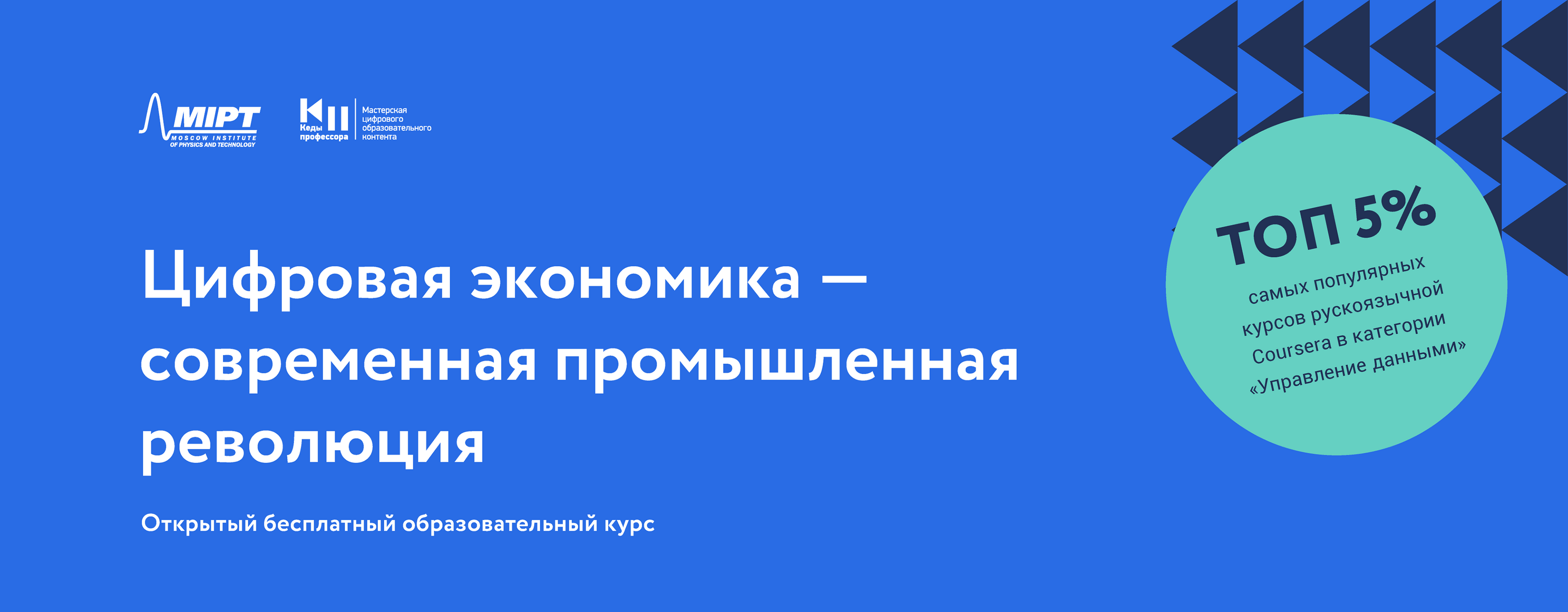 Образовательный курс для Coursera — Изображение №1 — Иллюстрация, Анимация на Dprofile