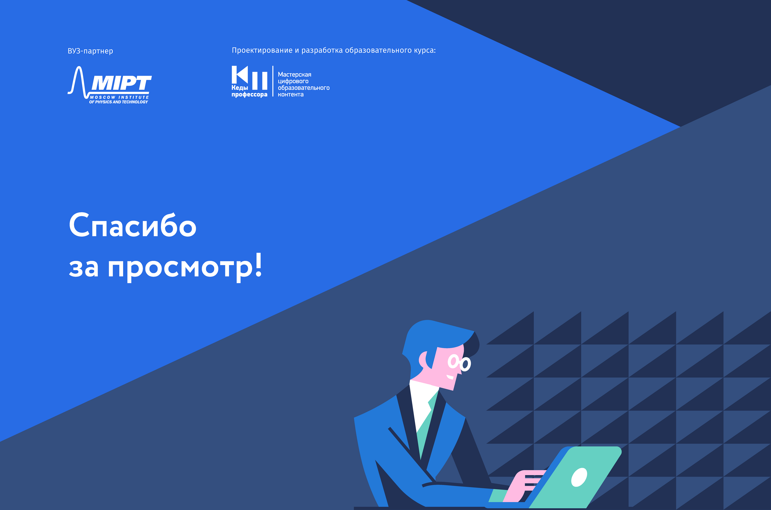Образовательный курс для Coursera — Изображение №9 — Иллюстрация, Анимация на Dprofile