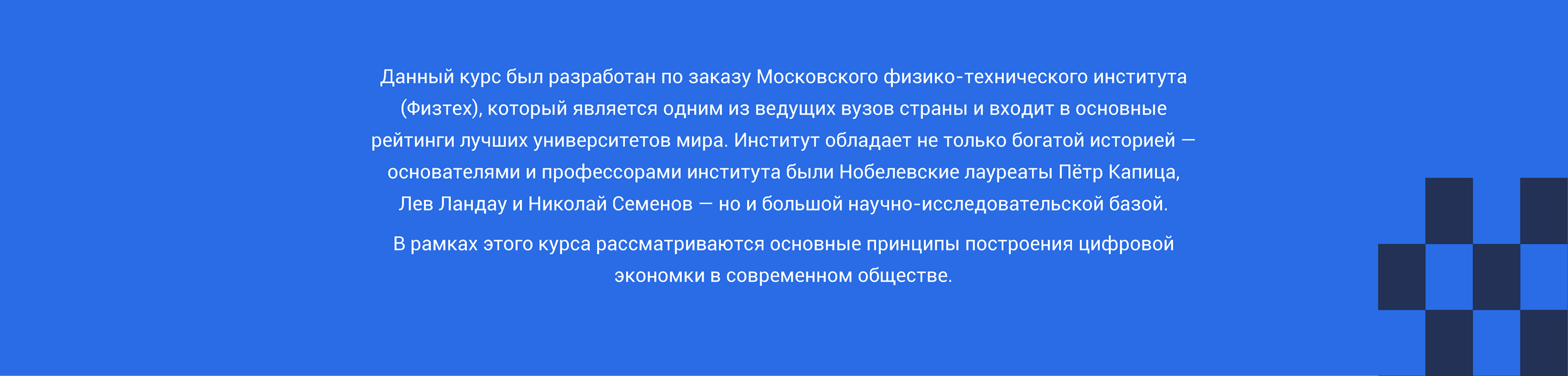 Образовательный курс для Coursera — Изображение №2 — Иллюстрация, Анимация на Dprofile