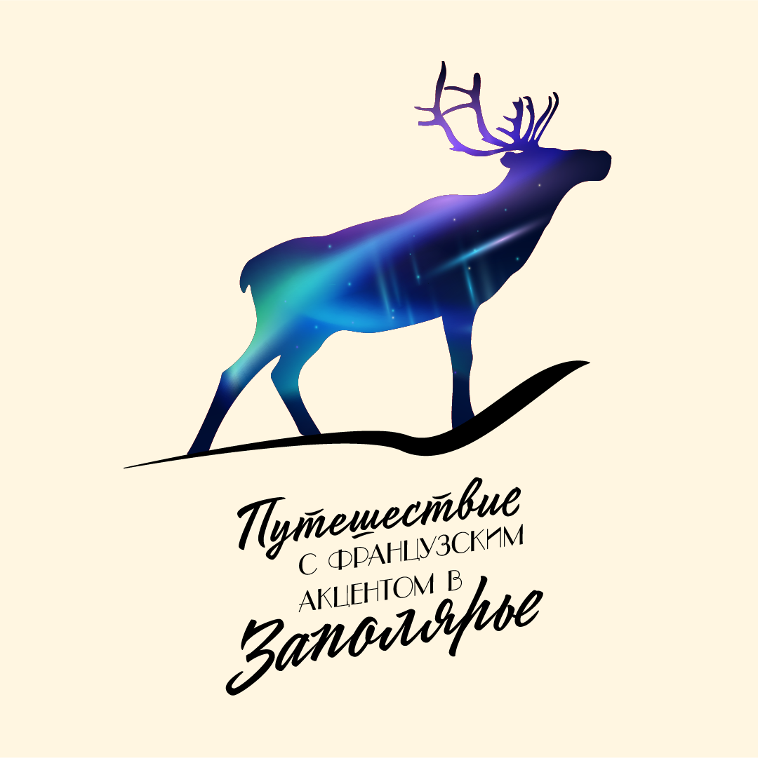 Эмблема для подарочной продукции и выставки — Изображение №2 — Брендинг, Графика на Dprofile