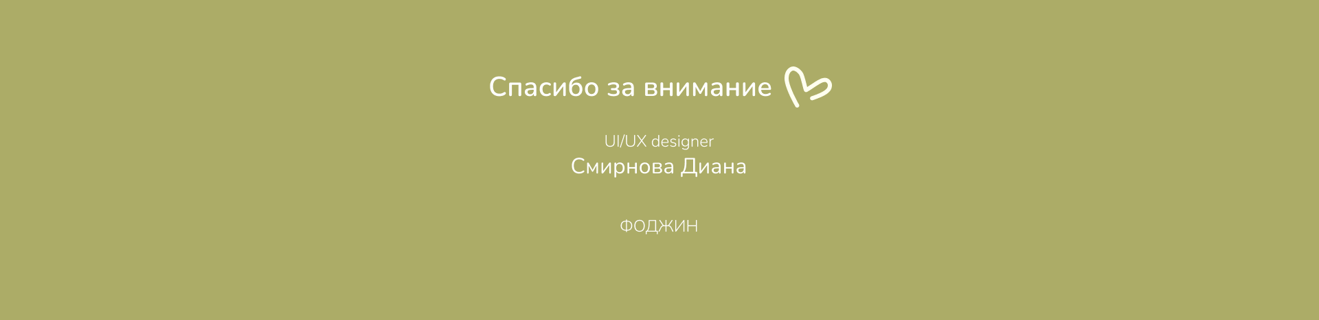 Чат-бот для приложения — Изображение №18 — Интерфейсы на Dprofile