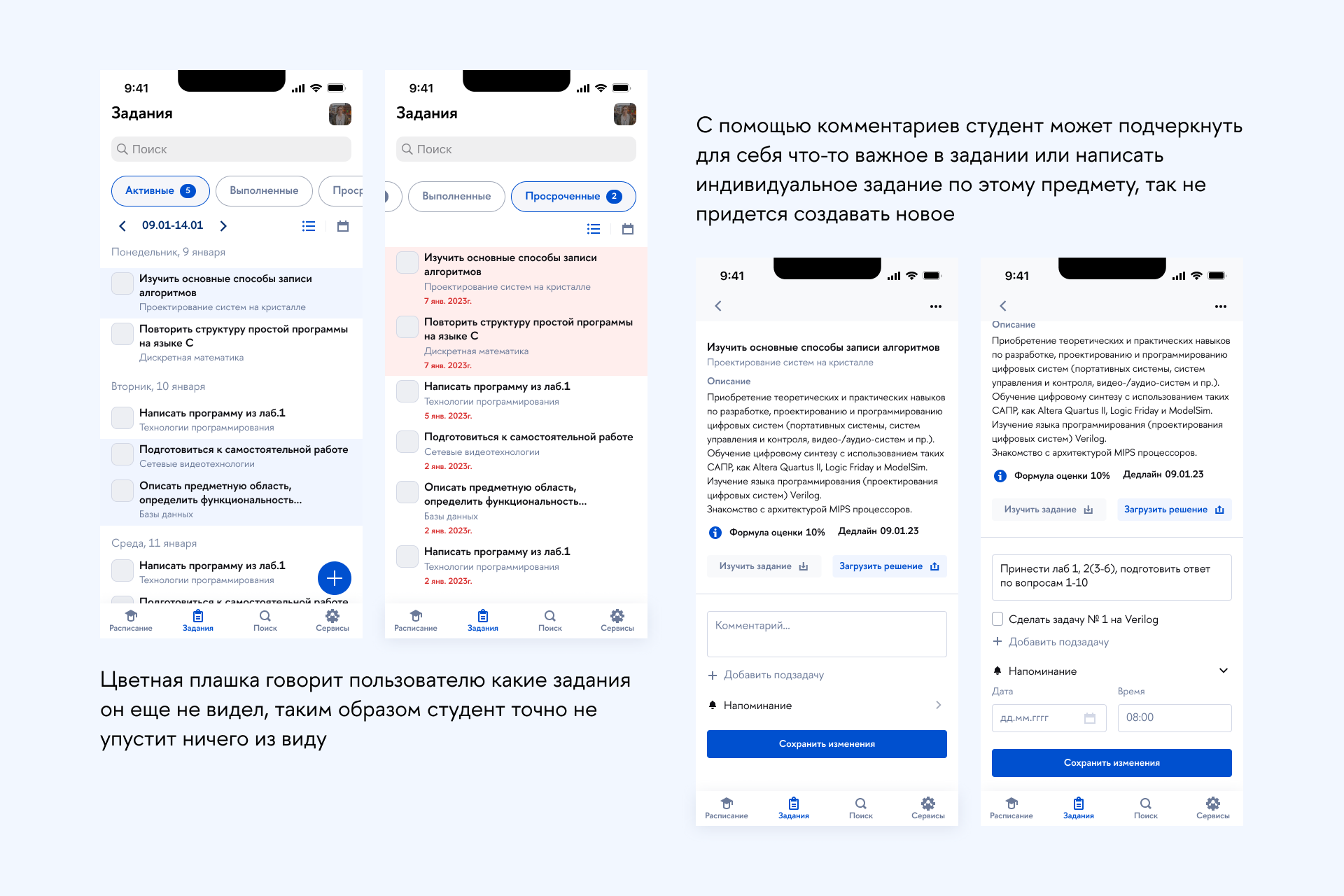 Разработка функции для приложения — Изображение №15 — Интерфейсы на Dprofile