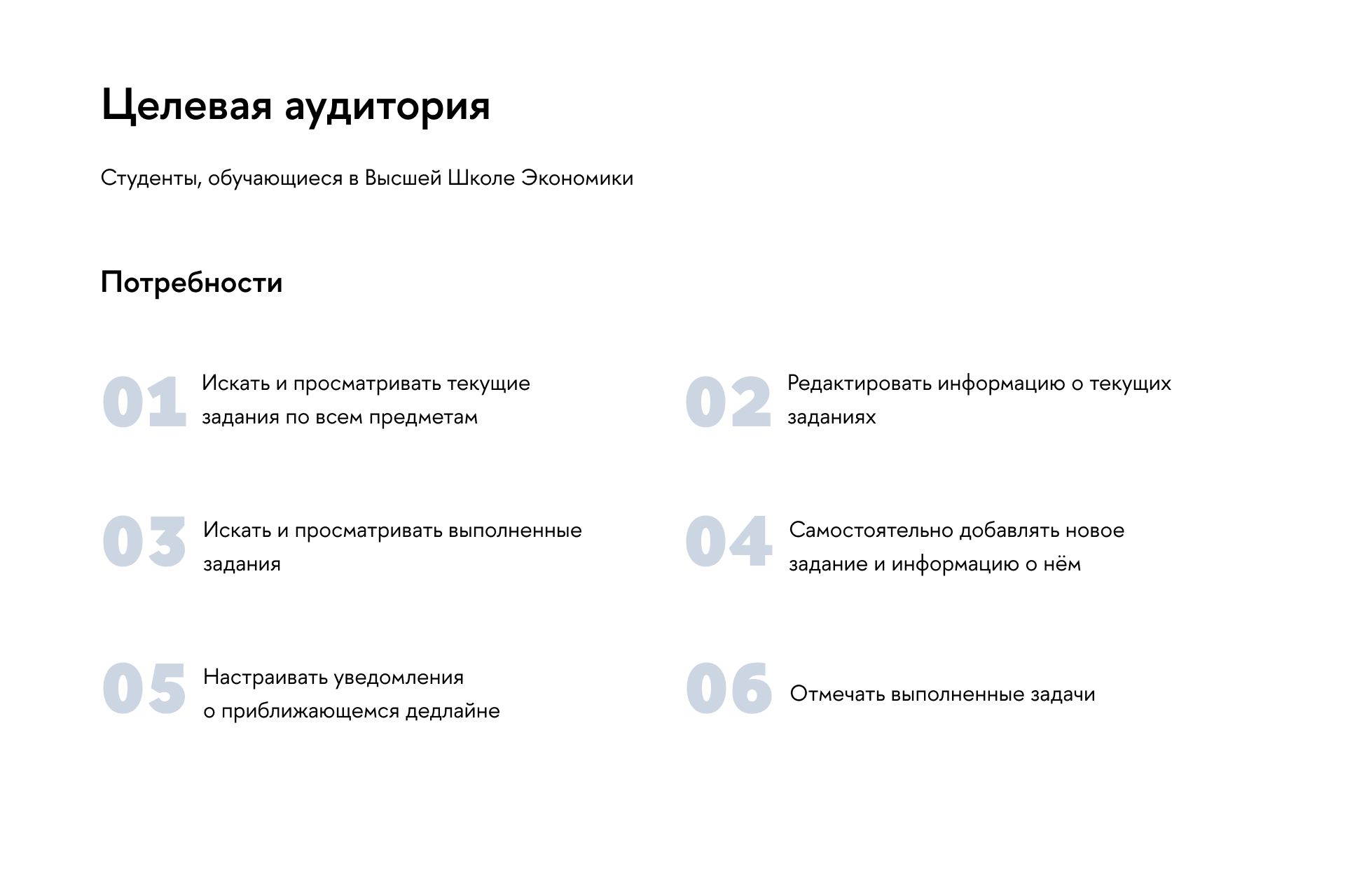 Разработка функции для приложения — Изображение №4 — Интерфейсы на Dprofile