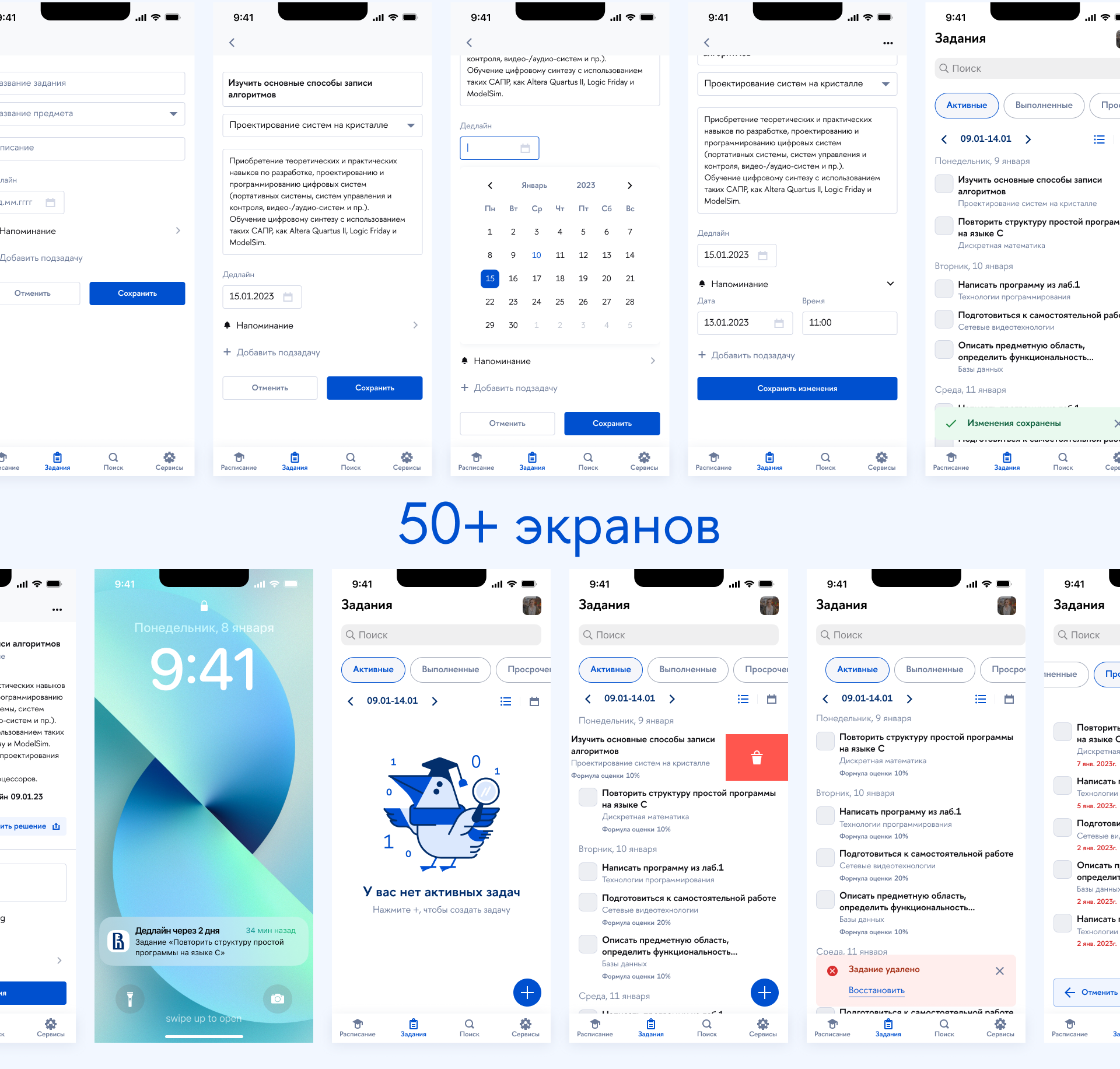 Разработка функции для приложения — Изображение №17 — Интерфейсы на Dprofile