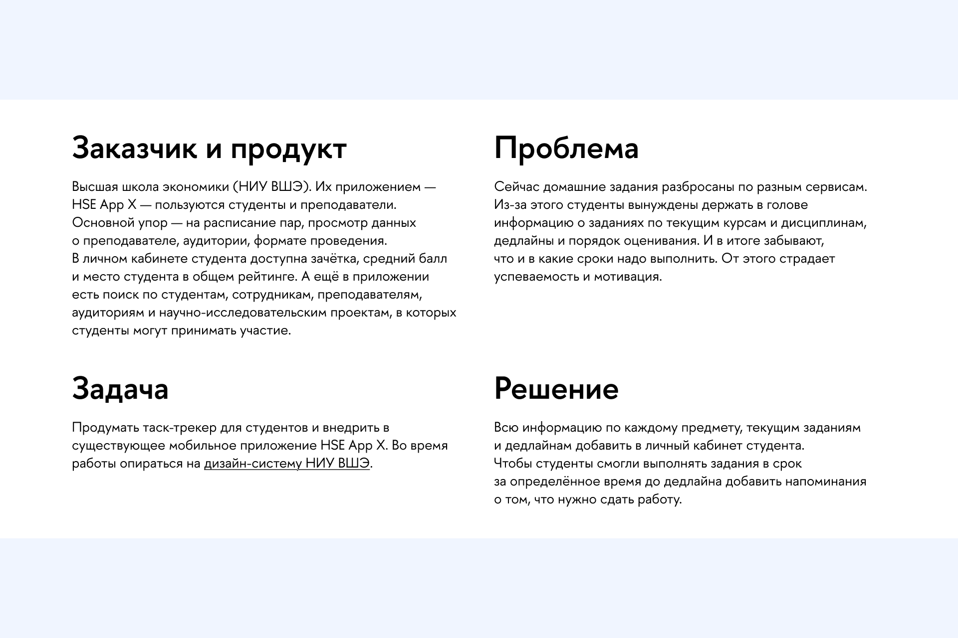 Разработка функции для приложения — Изображение №3 — Интерфейсы на Dprofile