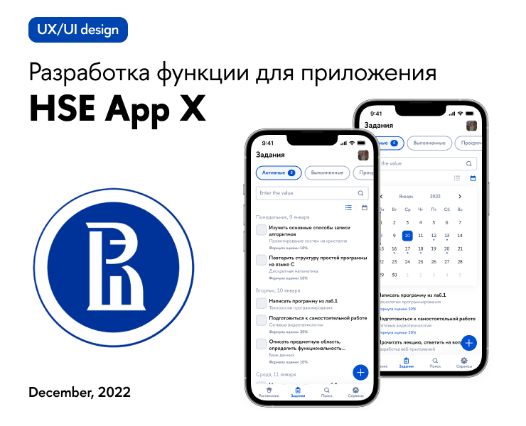Разработка функции для приложения — Интерфейсы на Dprofile