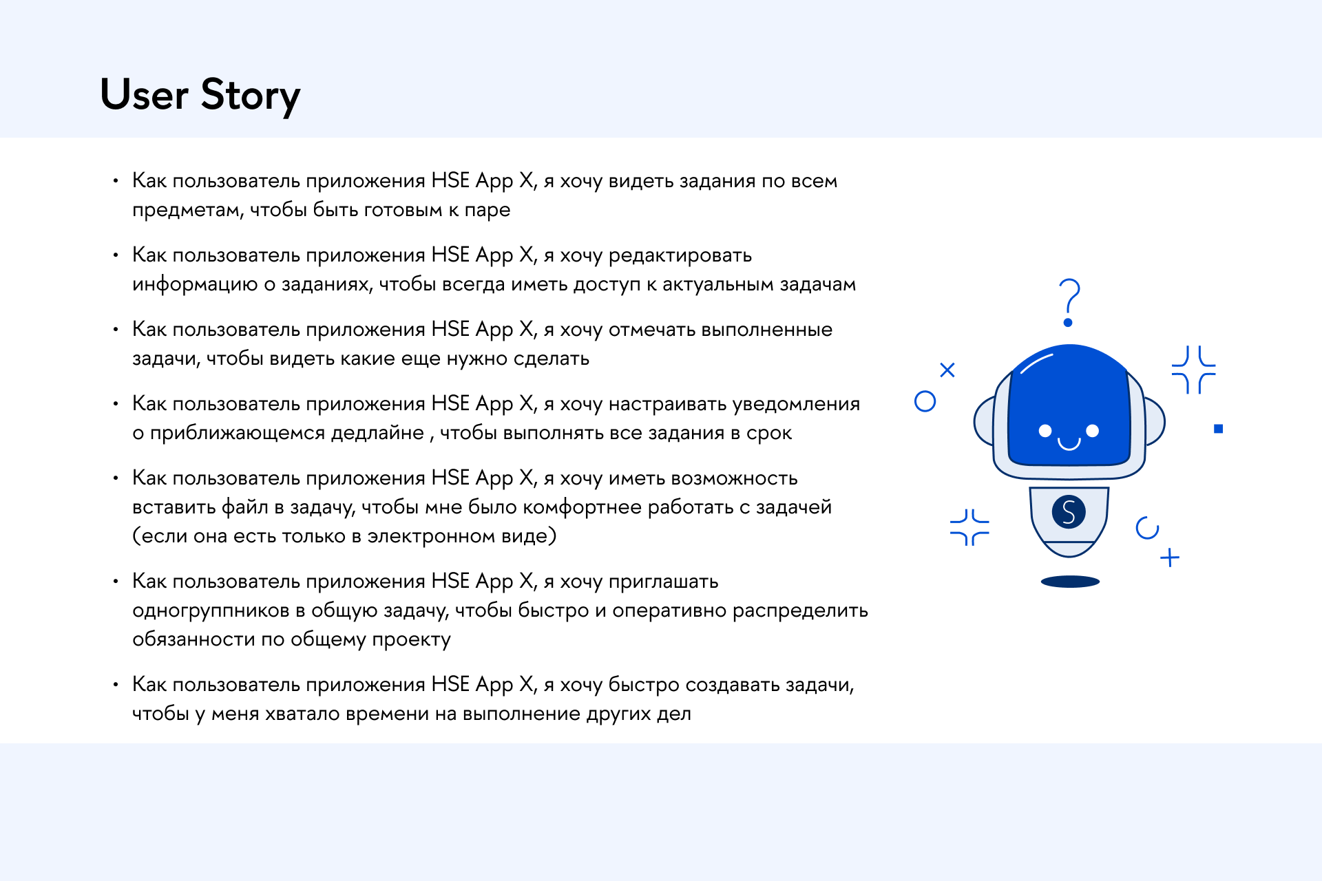 Разработка функции для приложения — Изображение №8 — Интерфейсы на Dprofile