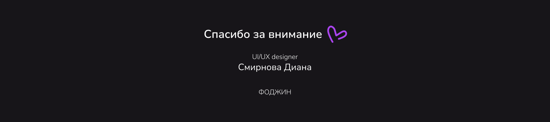 Сайт для кинотеатра — Изображение №12 — Интерфейсы на Dprofile