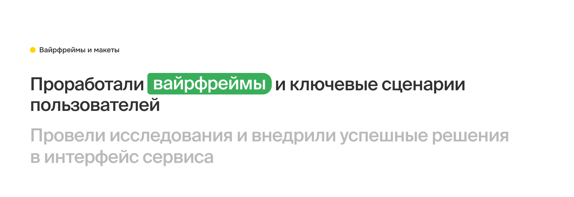 PonyExpress. Сайт курьерской службы — Изображение №9 — Интерфейсы на Dprofile