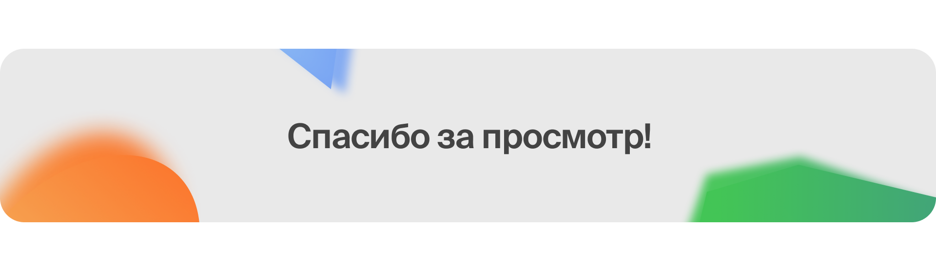 PonyExpress. Сайт курьерской службы — Изображение №12 — Интерфейсы на Dprofile
