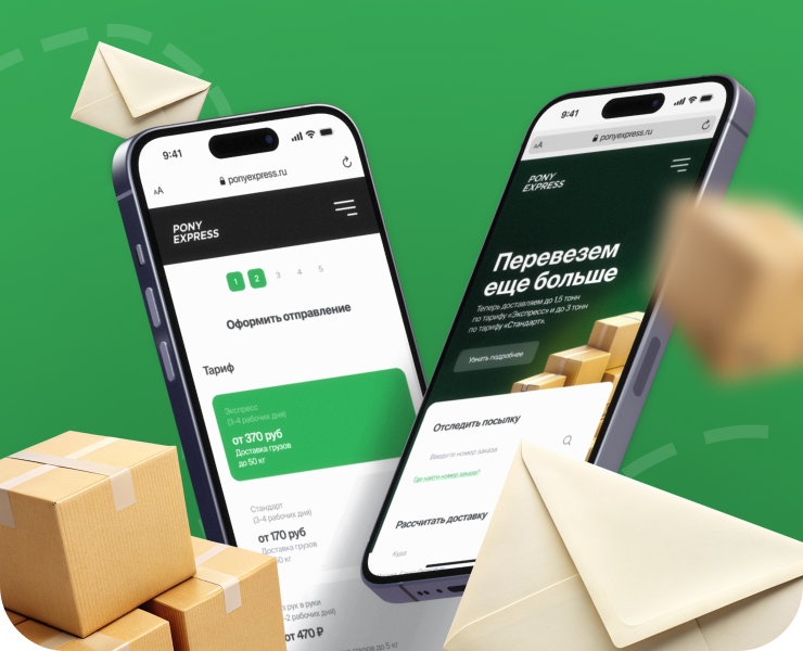 PonyExpress. Сайт курьерской службы — Интерфейсы на Dprofile