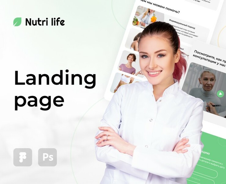 Landing page для клиники нутрициологии — Интерфейсы на Dprofile