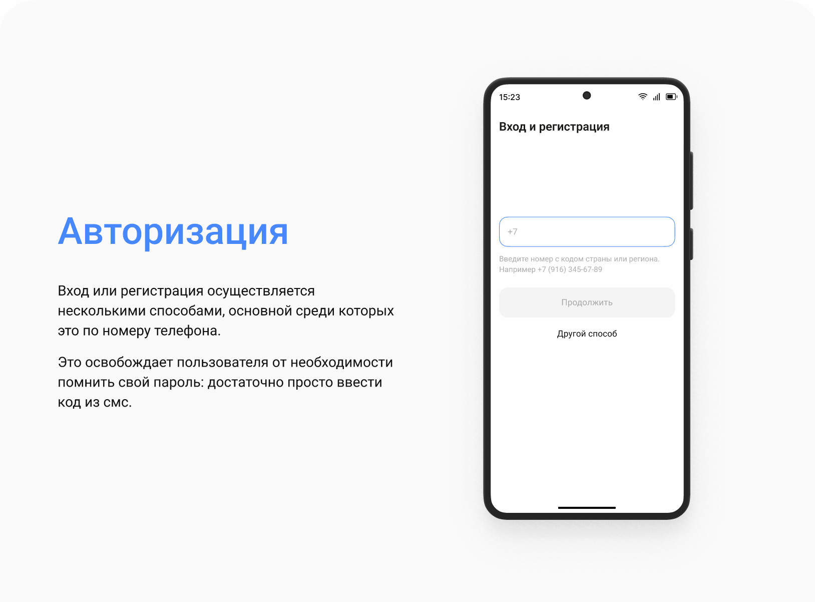 Приложение по благоустройству города «Наш город». — Изображение №5 — Интерфейсы на Dprofile