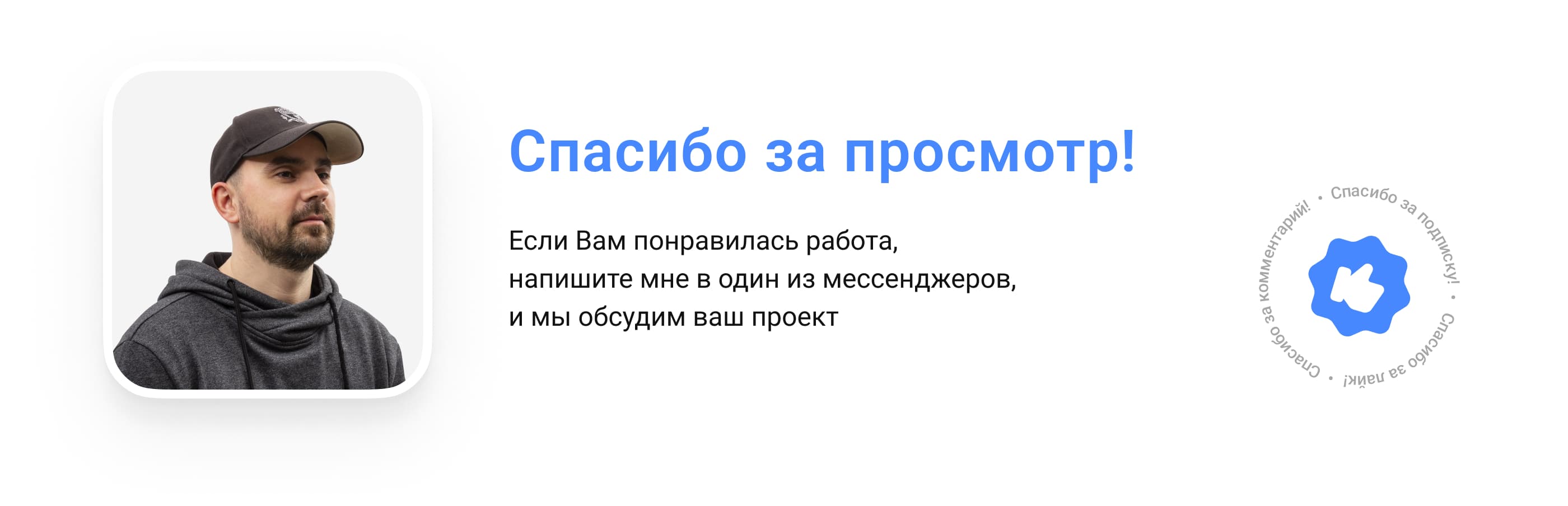 Приложение по благоустройству города «Наш город». — Изображение №10 — Интерфейсы на Dprofile