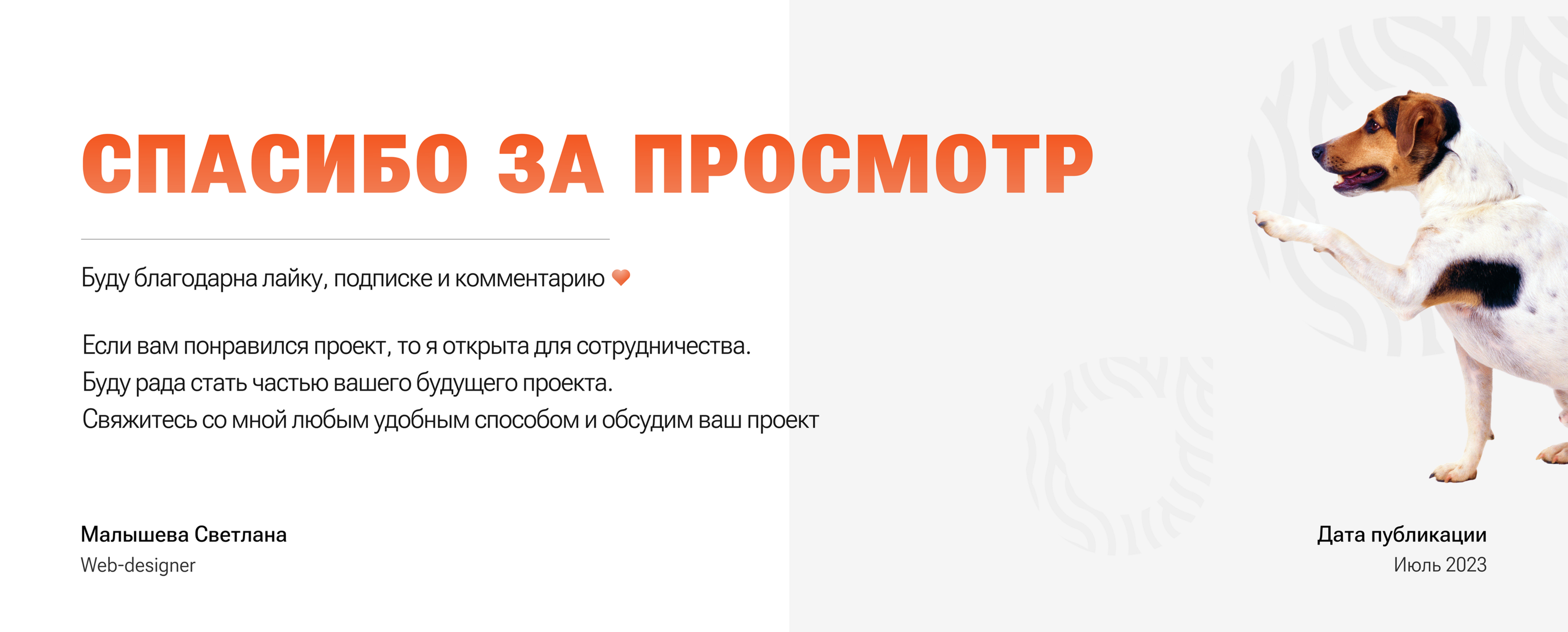 Редизайн сайта Organix | Redesign website Organix — Изображение №6 — Интерфейсы, Брендинг на Dprofile