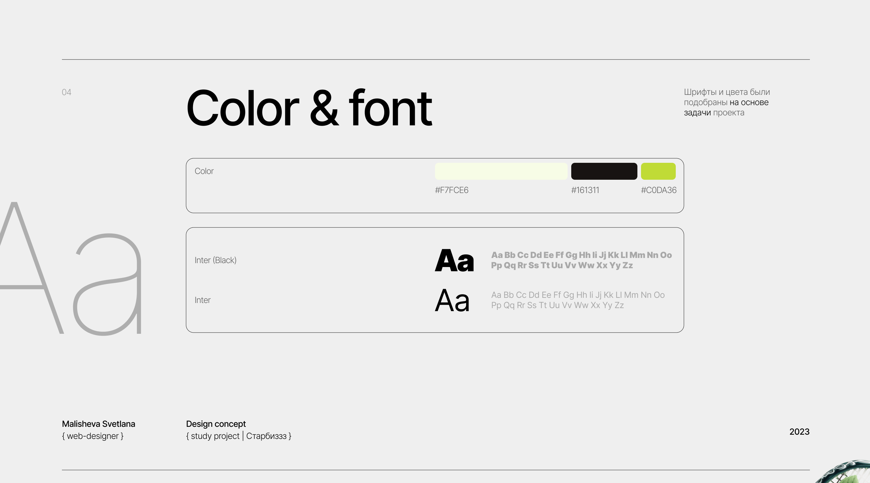 Nike Sneakers | Redesign concept — Изображение №5 — Интерфейсы, Иллюстрация на Dprofile