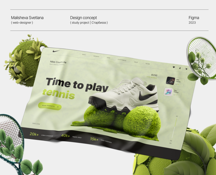 Nike Sneakers | Redesign concept — Интерфейсы, Иллюстрация на Dprofile