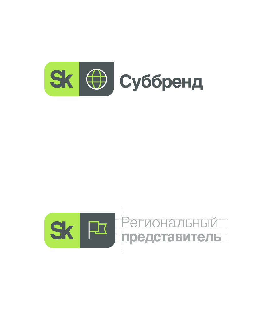 Фонд "Сколково" — Изображение №14 — Брендинг, Графика на Dprofile