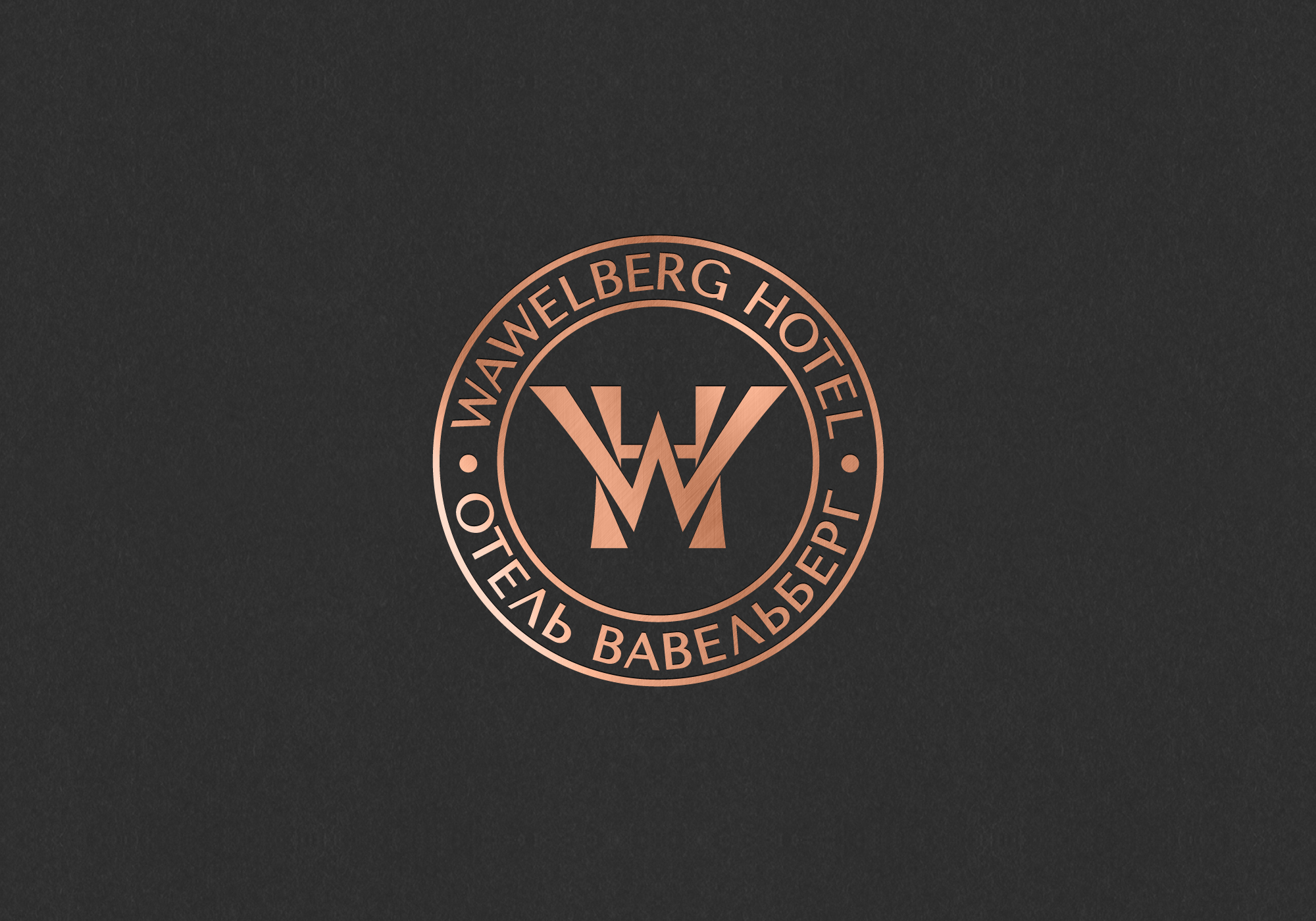 Wawelberg Hotel — Изображение №31 — Брендинг, Графика на Dprofile
