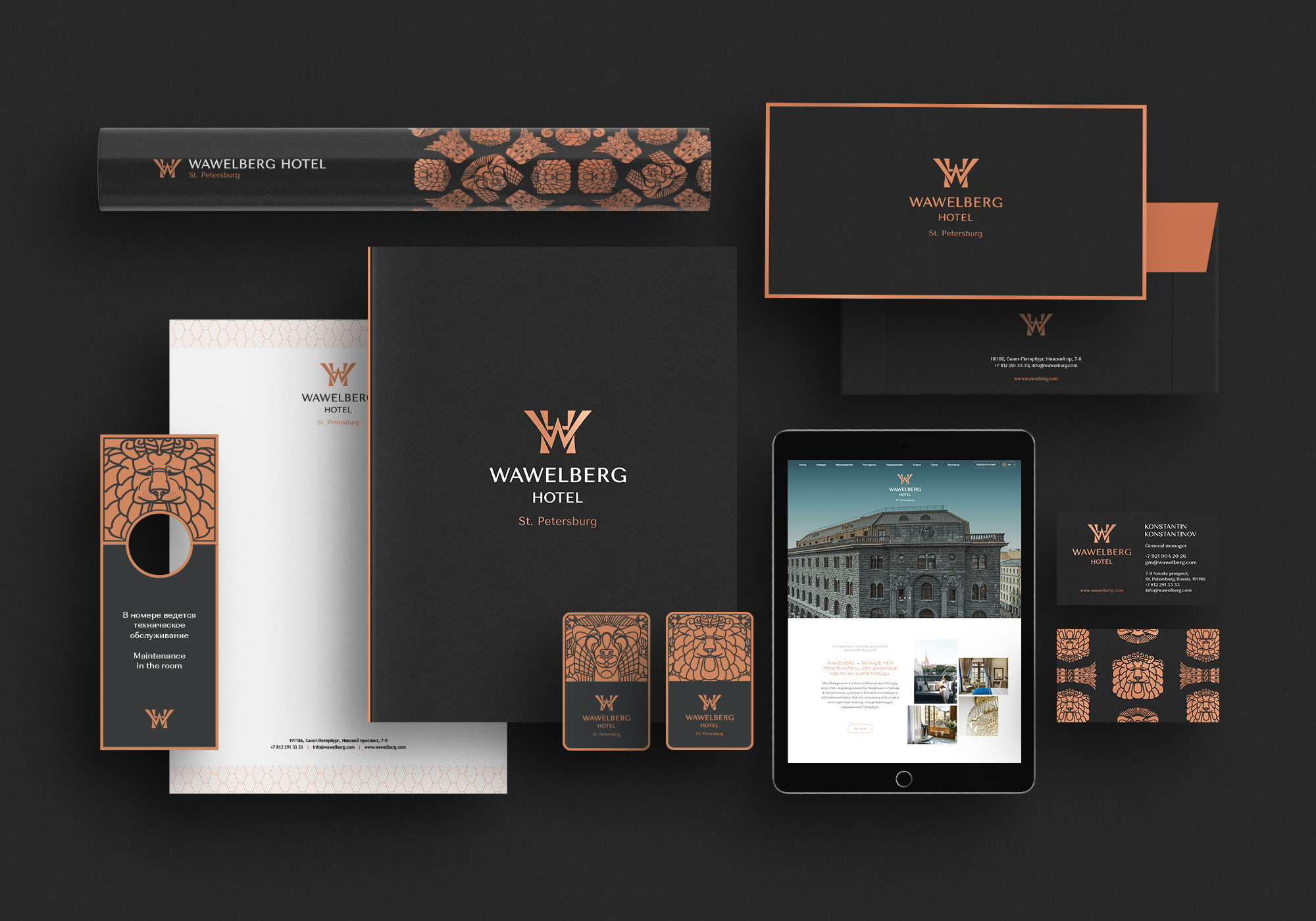 Wawelberg Hotel — Изображение №11 — Брендинг, Графика на Dprofile