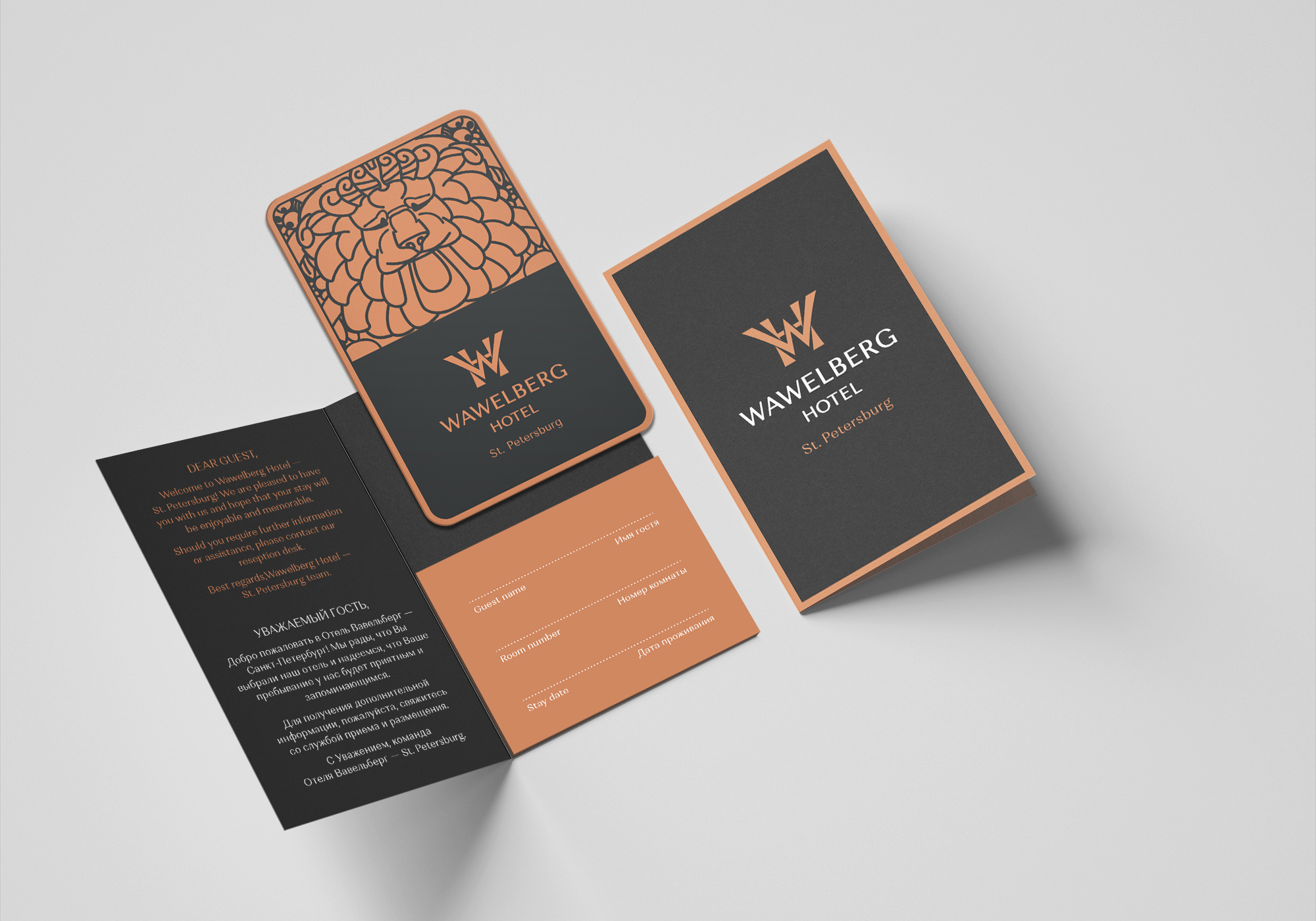 Wawelberg Hotel — Изображение №24 — Брендинг, Графика на Dprofile