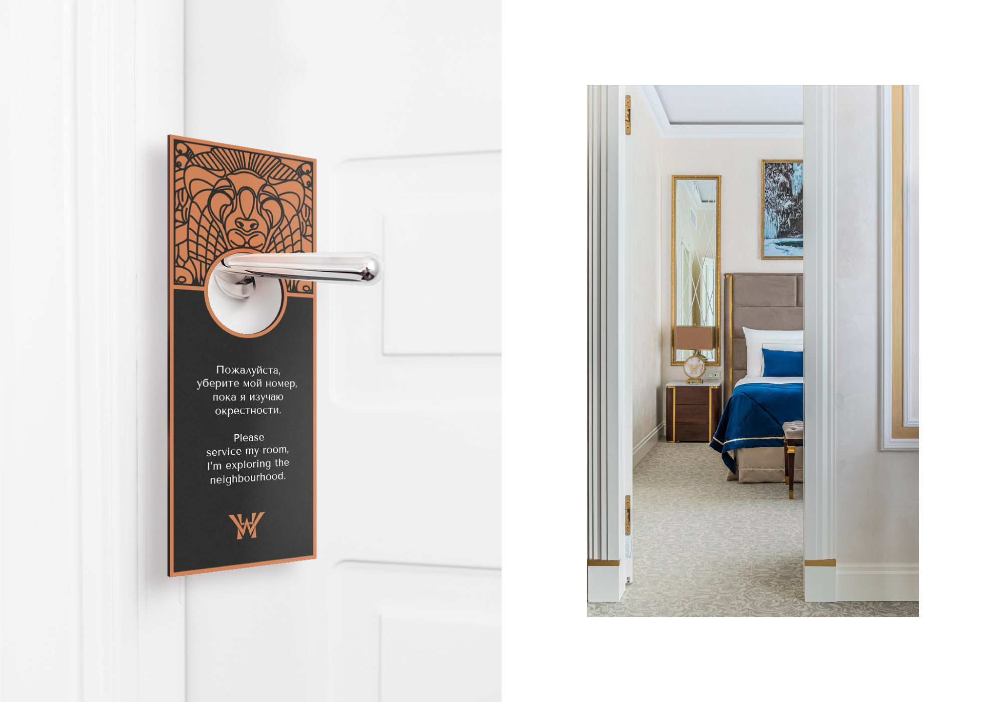Wawelberg Hotel — Изображение №26 — Брендинг, Графика на Dprofile