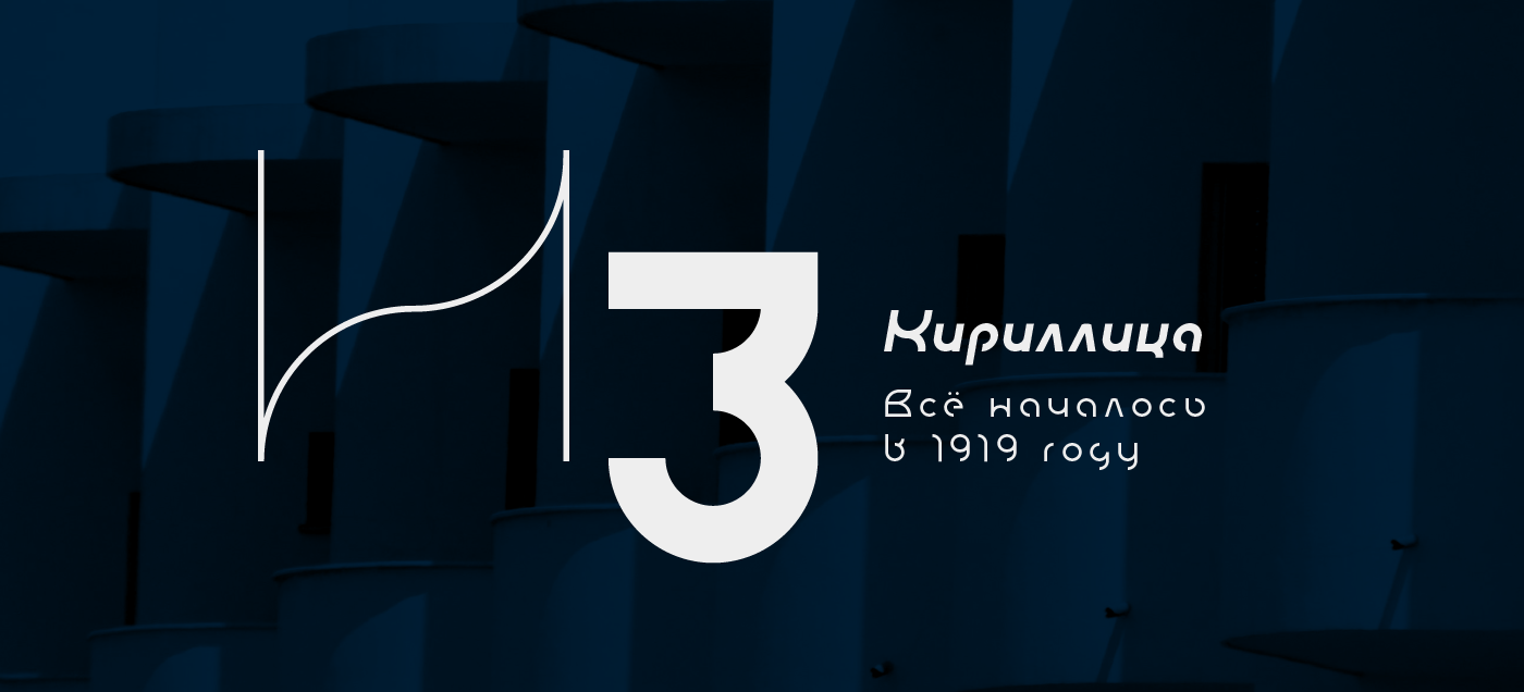Ring Font — Изображение №9 — Графика на Dprofile