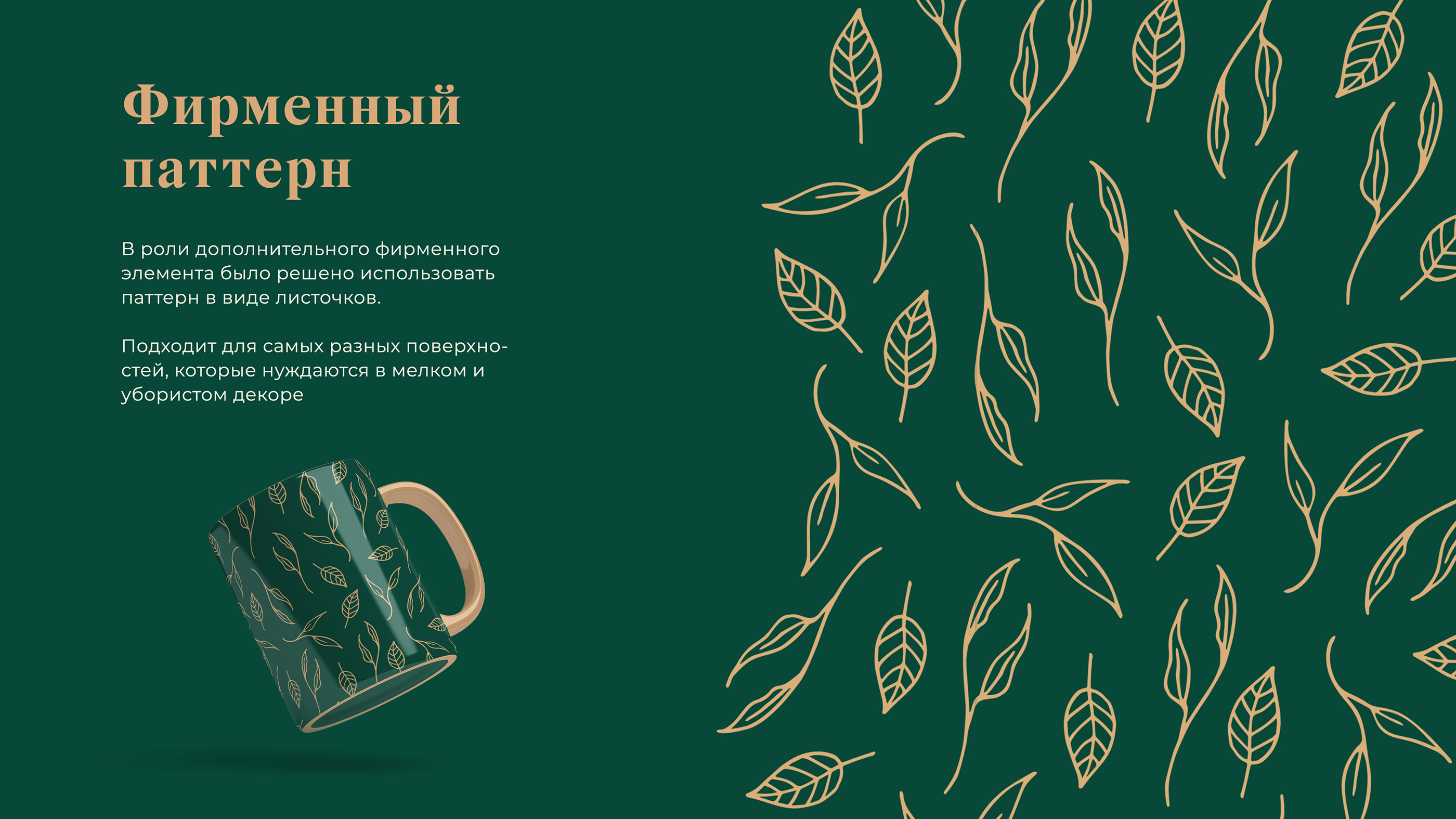 Айдентика ресторана "Подкова" — Изображение №7 — Брендинг, Графика на Dprofile