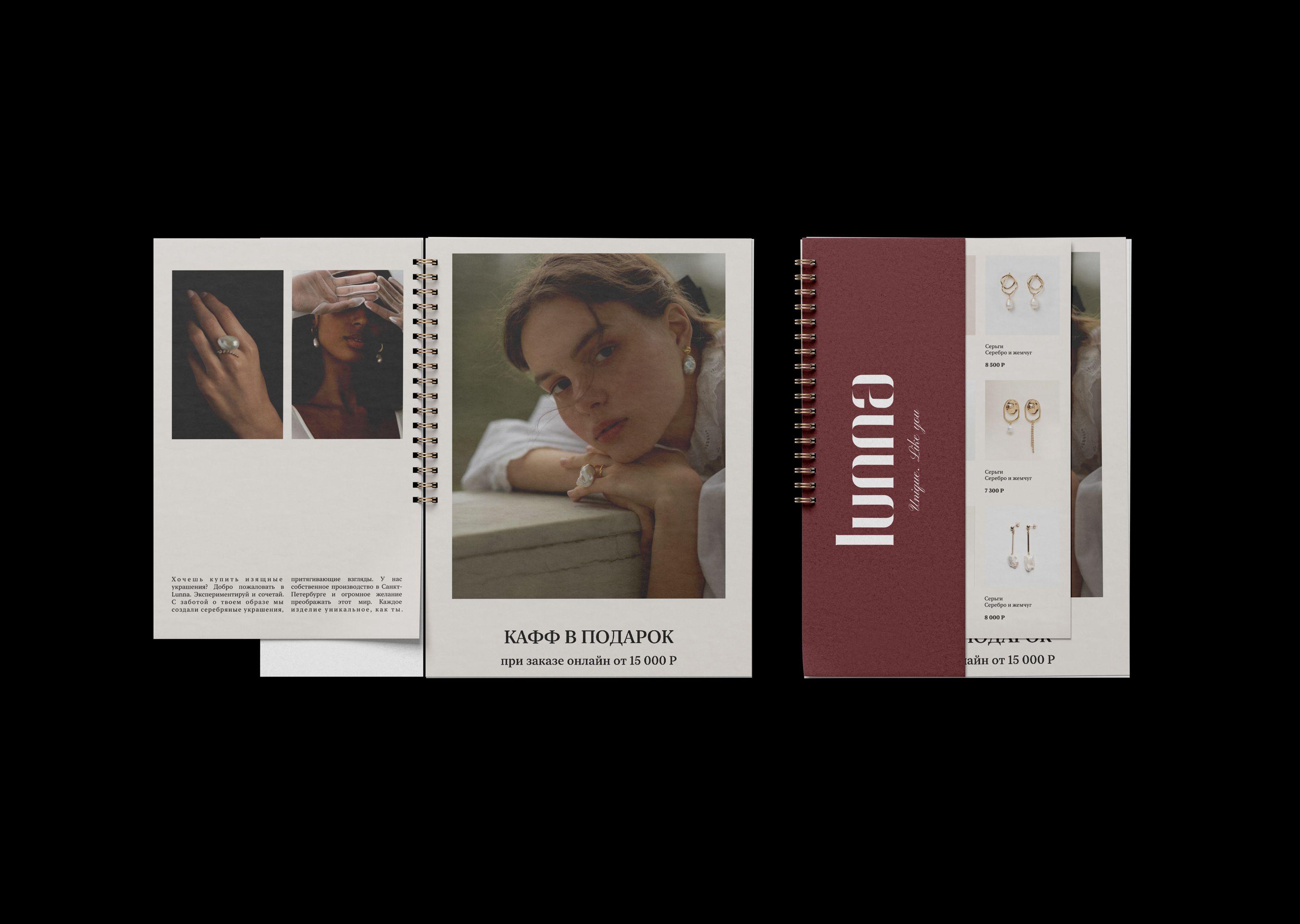 Логотип для бренда украшений — Изображение №4 — Брендинг на Dprofile