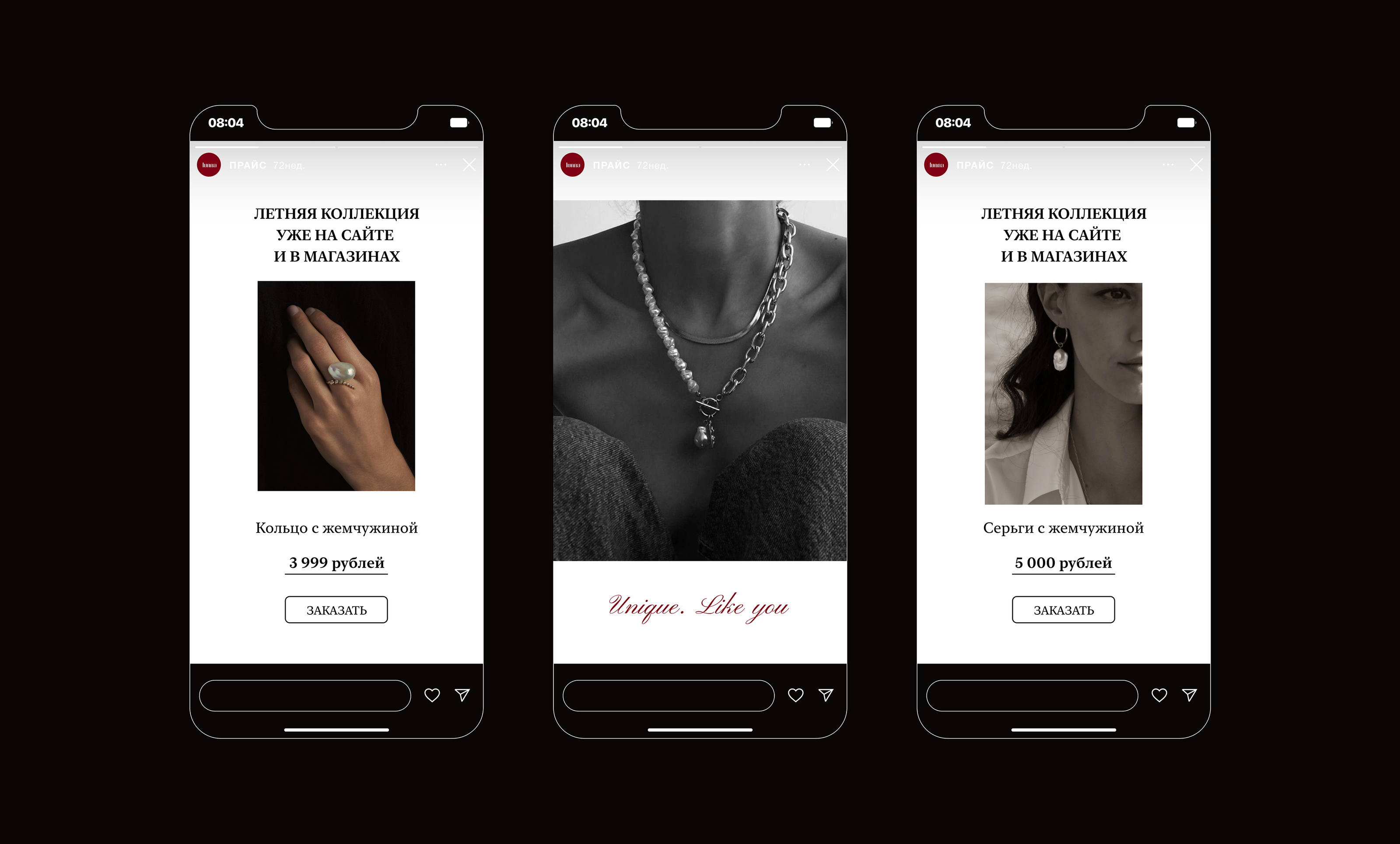 Логотип для бренда украшений — Изображение №10 — Брендинг на Dprofile