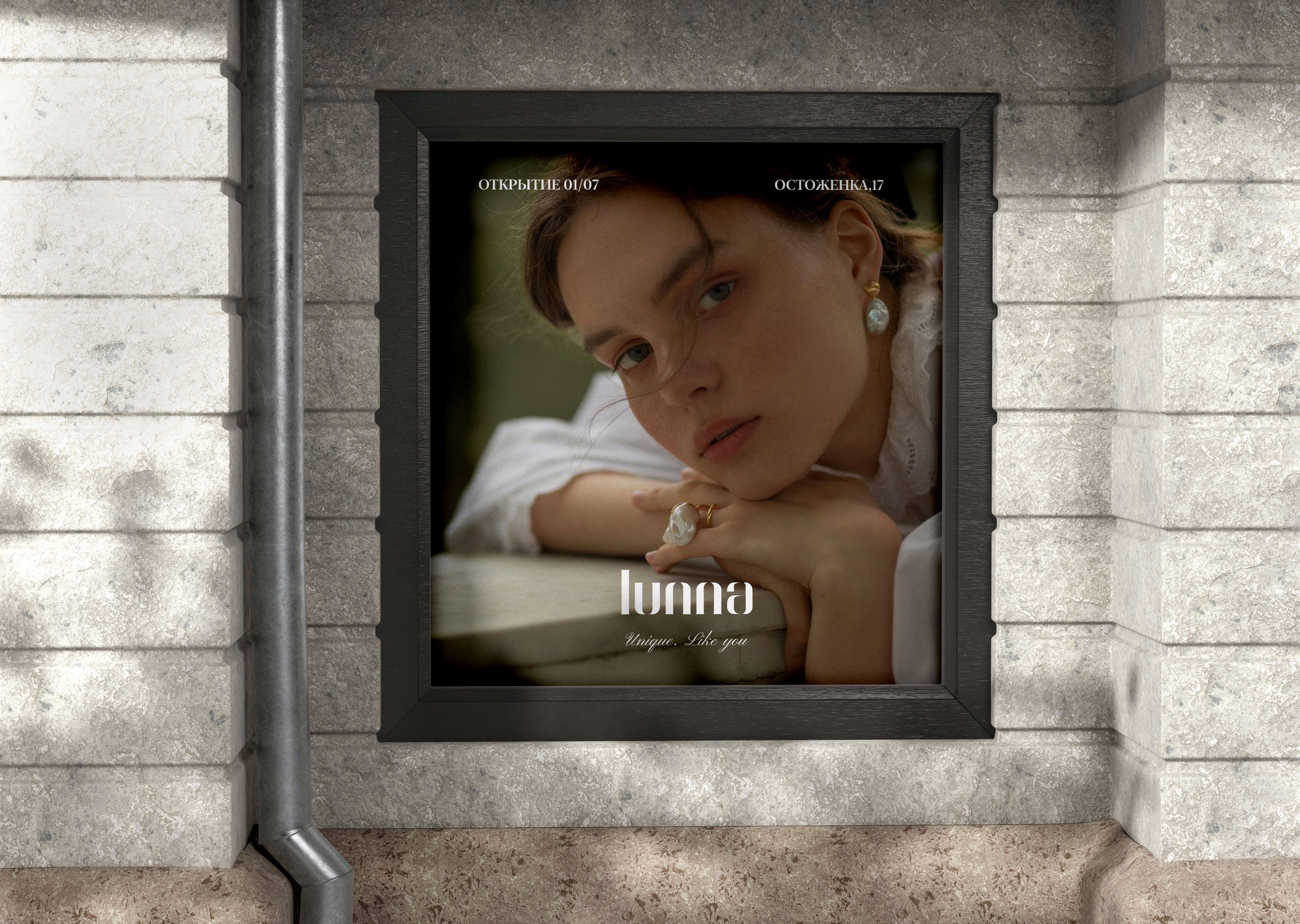 Логотип для бренда украшений — Изображение №3 — Брендинг на Dprofile