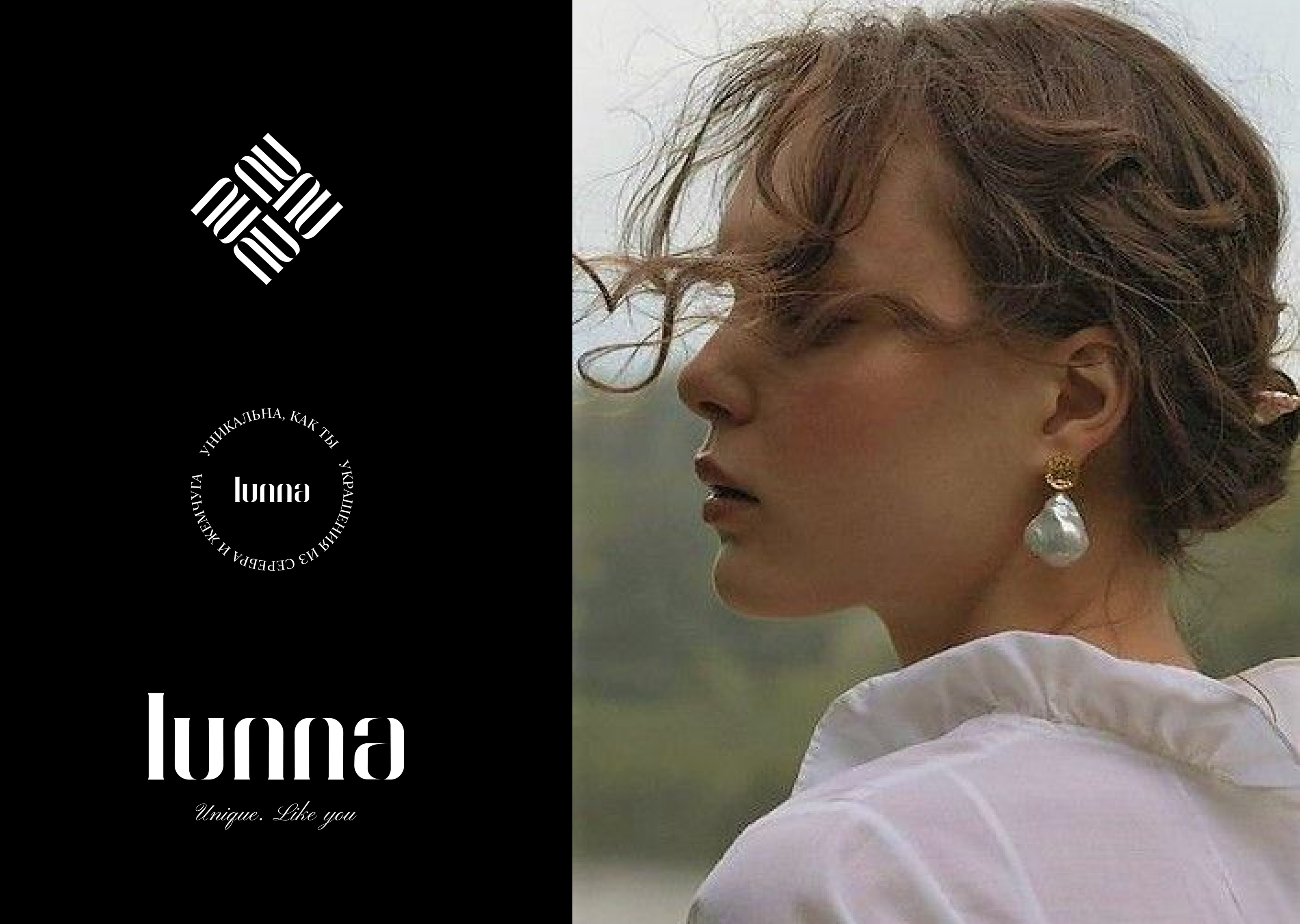 Логотип для бренда украшений — Изображение №8 — Брендинг на Dprofile