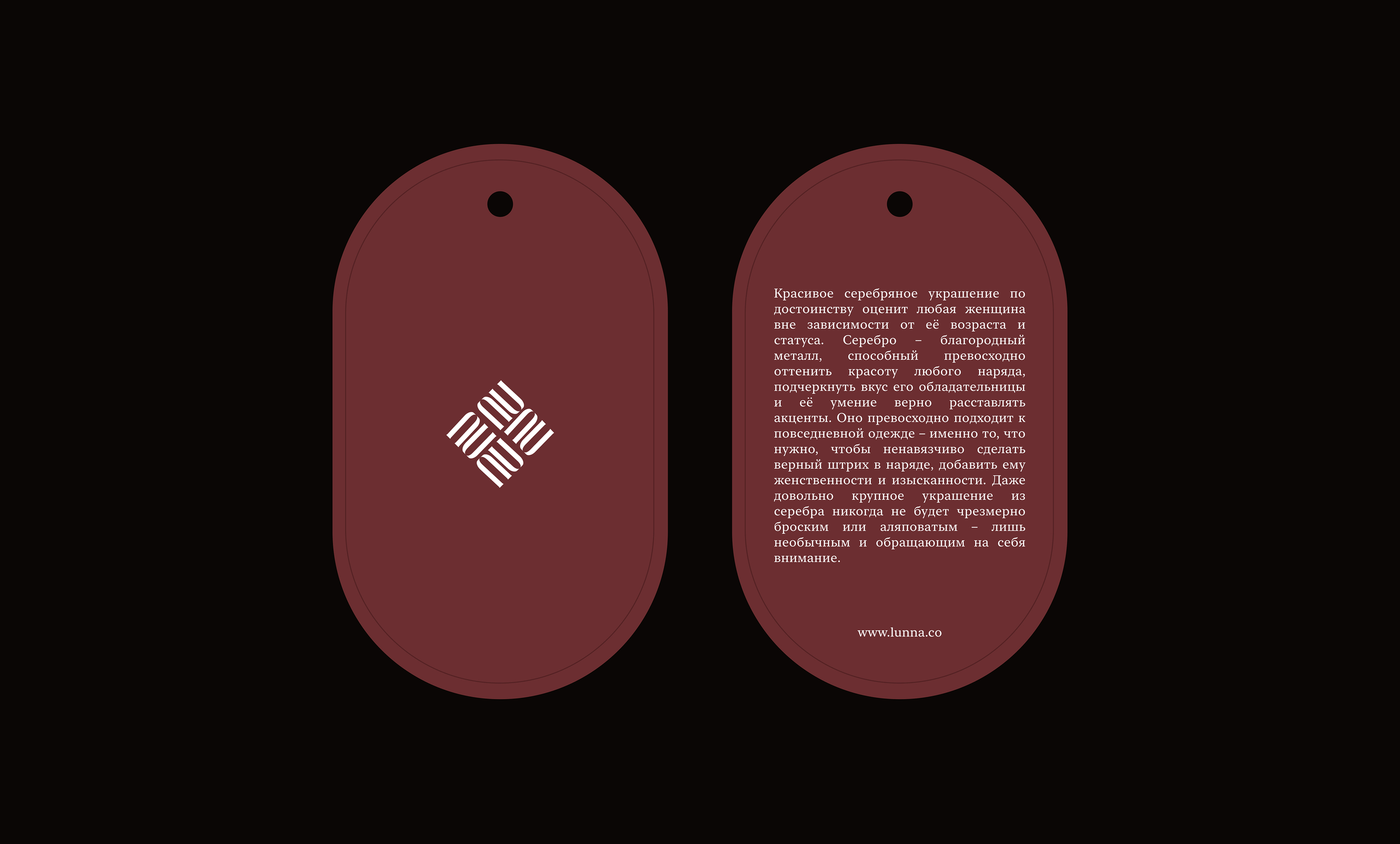 Логотип для бренда украшений — Изображение №7 — Брендинг на Dprofile